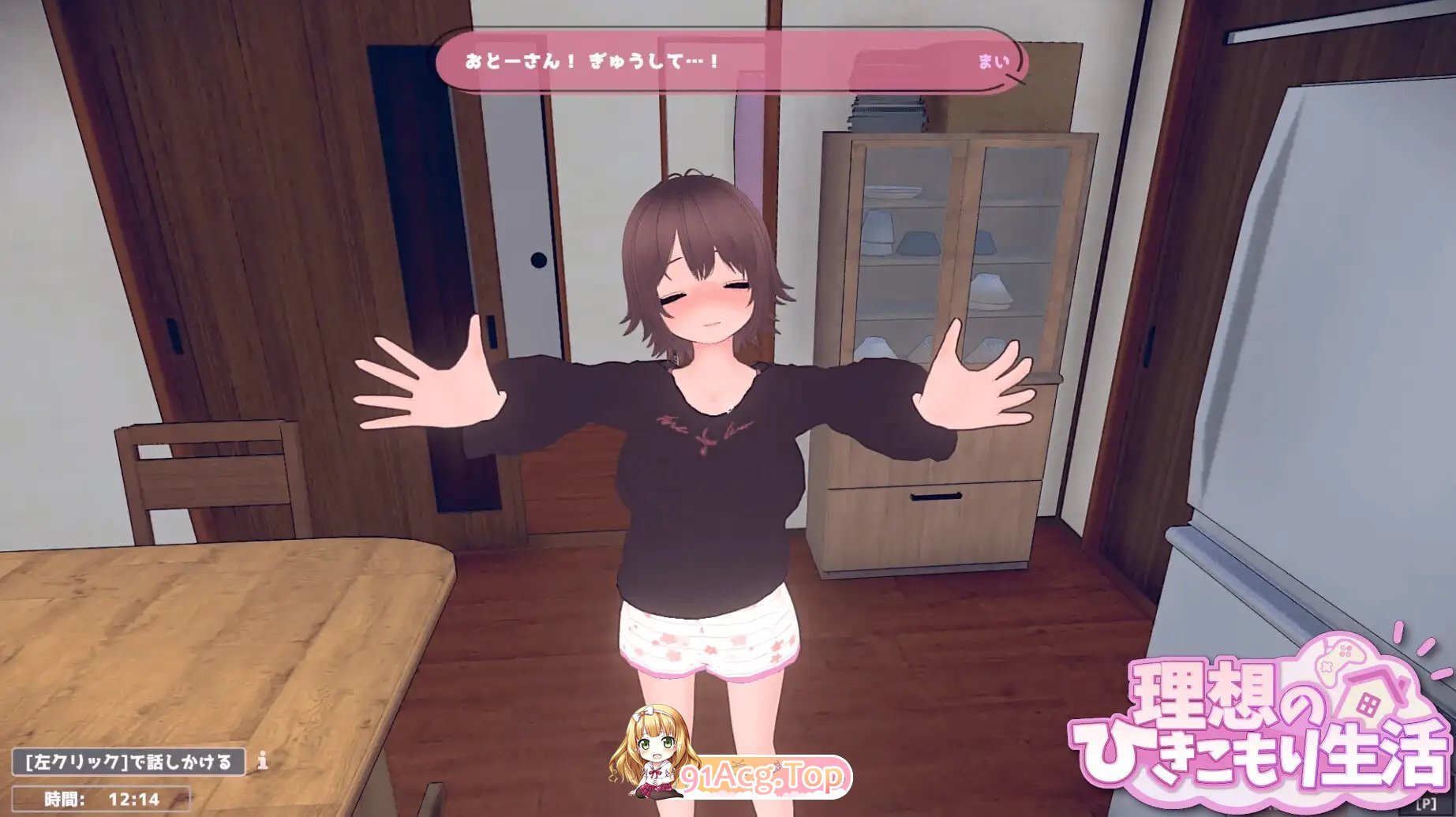 图片[5]-[互动SLG/中文/动态]理想的家里蹲生活～父女的亲密同居～V1.1.4 官方中文正式版+存档[更新][FM/1.2G/百度]-鬼鬼小黄油