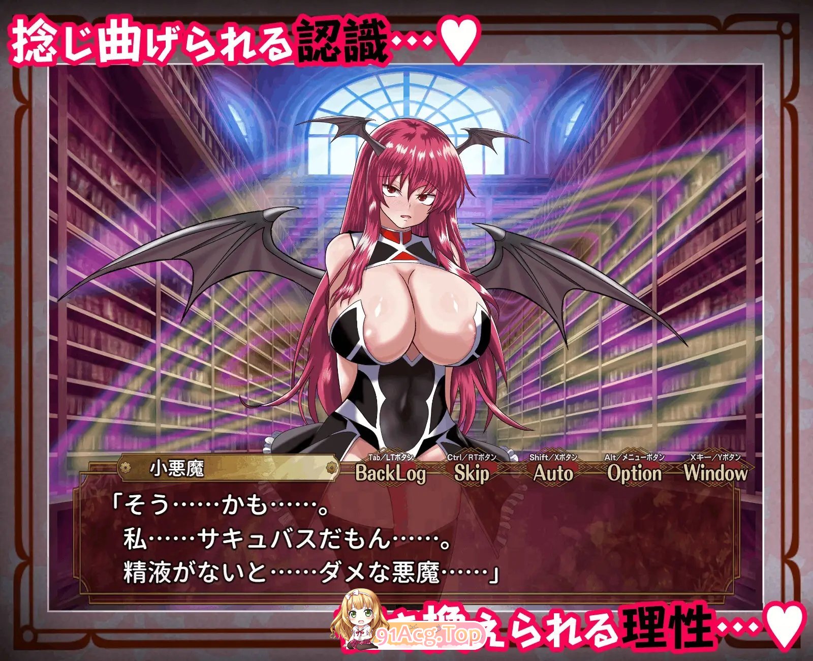 图片[7]-[RPG/汉化]征服 催眠紅魔館 挂载AI汉化版+存档[新汉化][FM/1.2G/百度]-鬼鬼小黄油