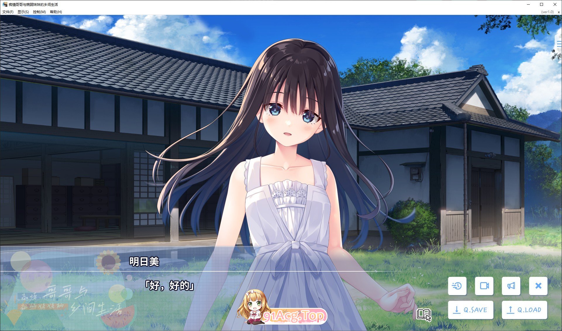 [精品RPG/中文]痴情哥哥与病弱妹妹的乡间生活 官方中文版+DLC1-5+全CG存档[更新][FM/3.5G/百度]-鬼鬼小黄油