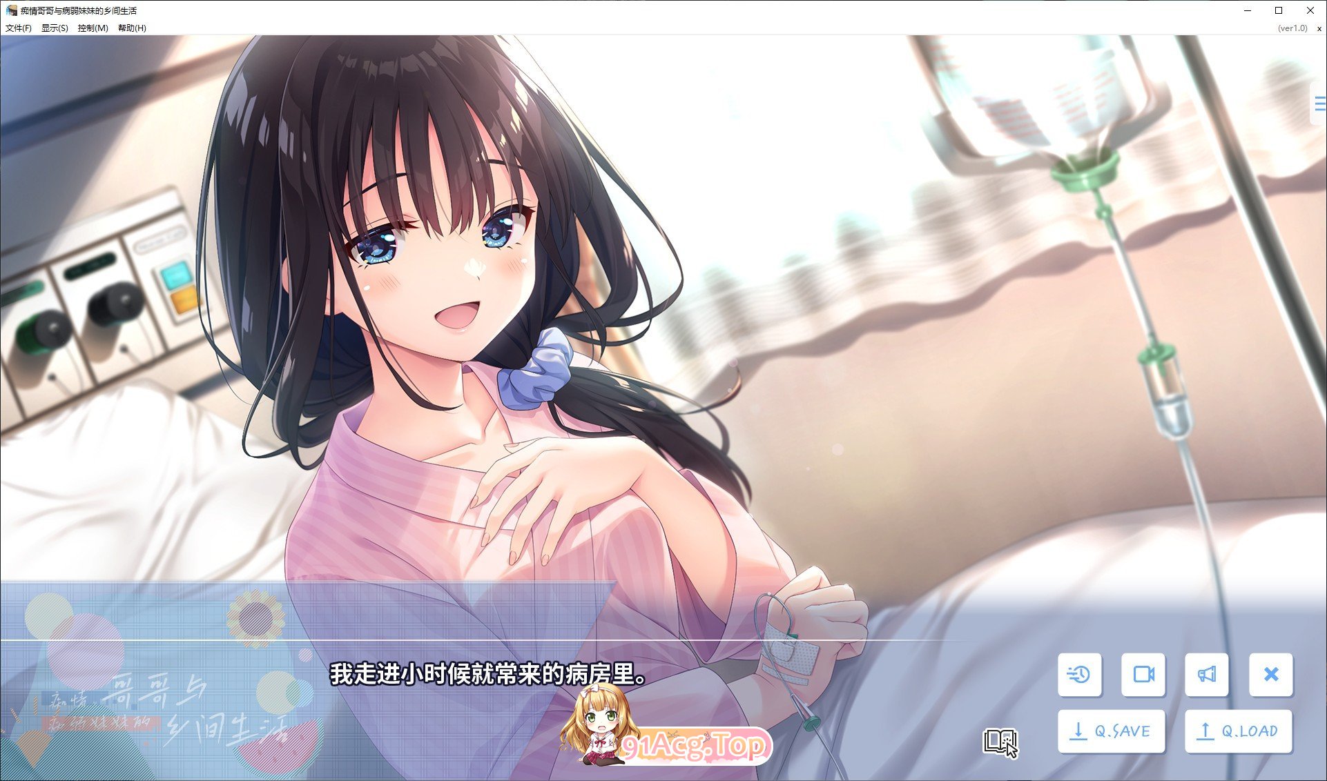 [精品RPG/中文]痴情哥哥与病弱妹妹的乡间生活 官方中文版+DLC1-5+全CG存档[更新][FM/3.5G/百度]-鬼鬼小黄油