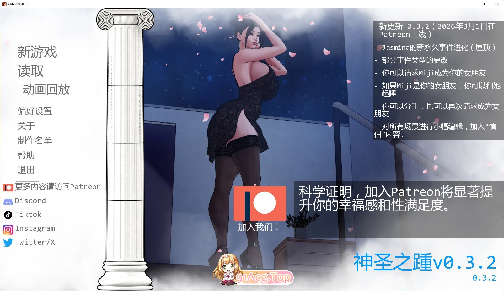 [欧美SLG/汉化/动态]神圣之踵V0.3.2 AI汉化版[PC+安卓][FM/1.2G/百度]-鬼鬼小黄油