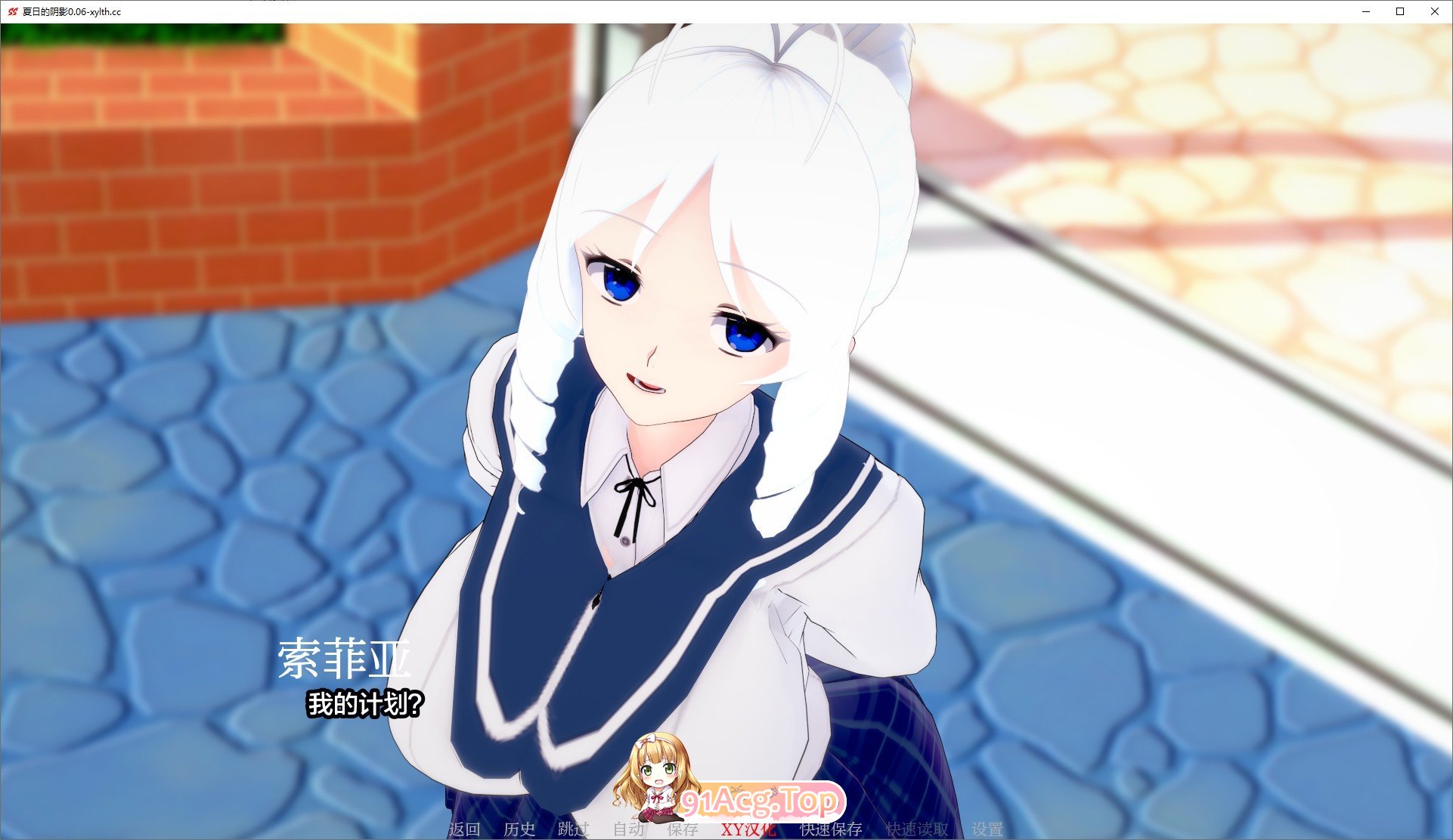 [日系SLG/汉化/动态]夏日的阴影V0.18 AI汉化版[PC+安卓][FM/2G/百度]-鬼鬼小黄油