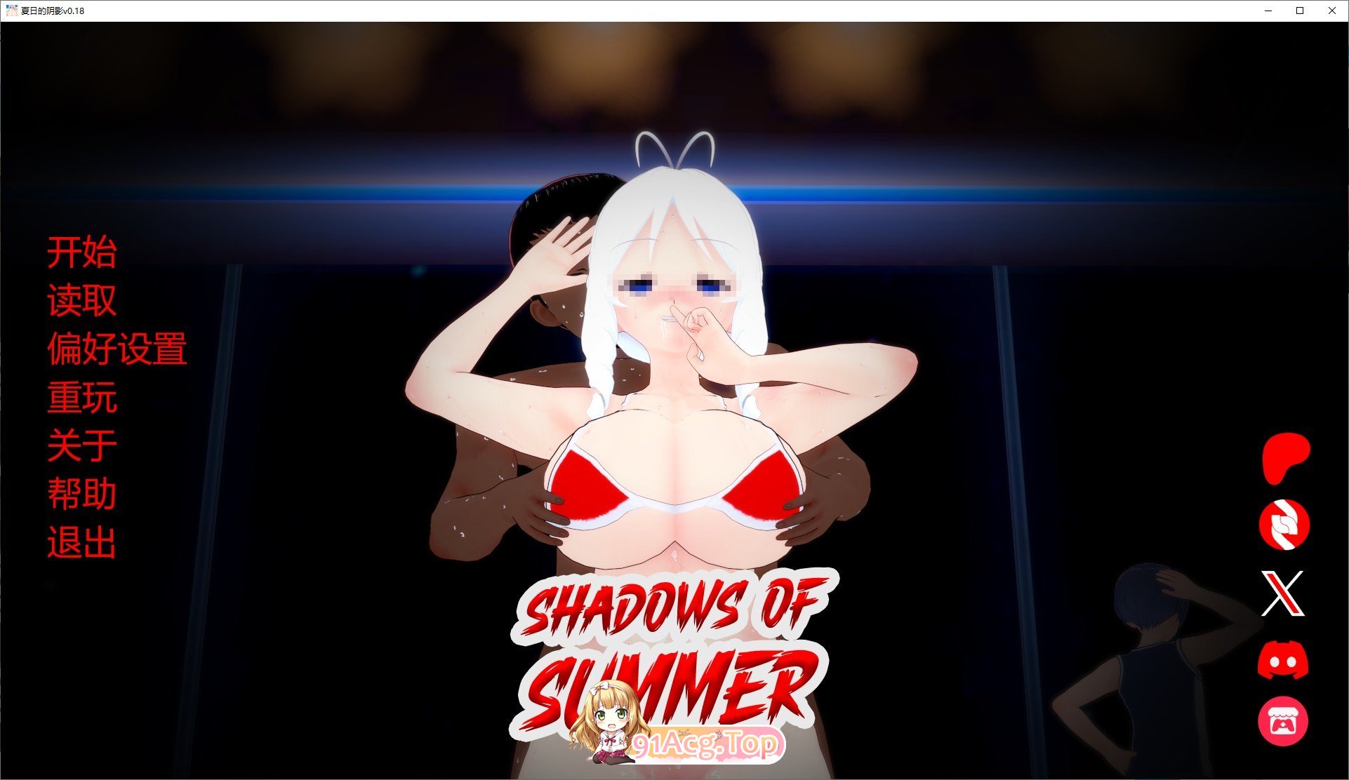 [日系SLG/汉化/动态]夏日的阴影V0.18 AI汉化版[PC+安卓][FM/2G/百度]-鬼鬼小黄油