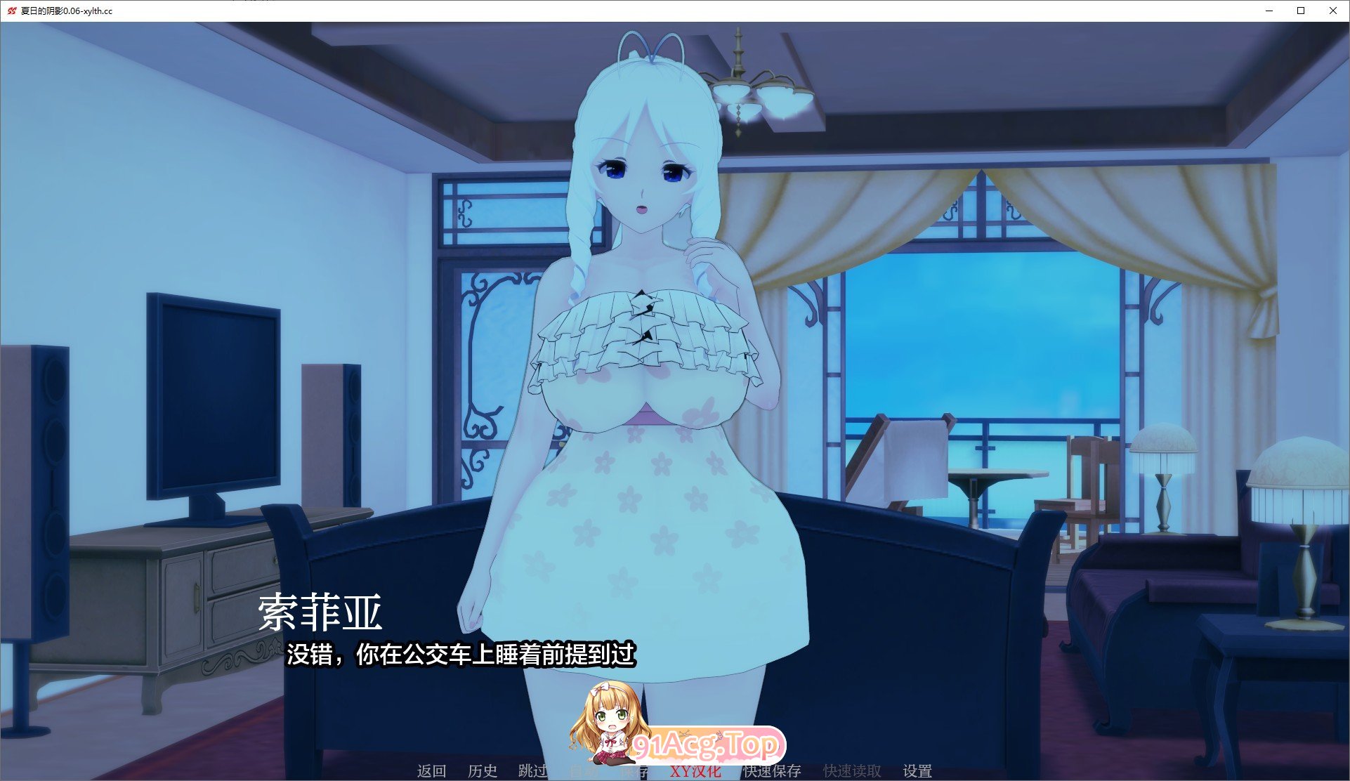 [日系SLG/汉化/动态]夏日的阴影V0.18 AI汉化版[PC+安卓][FM/2G/百度]-鬼鬼小黄油