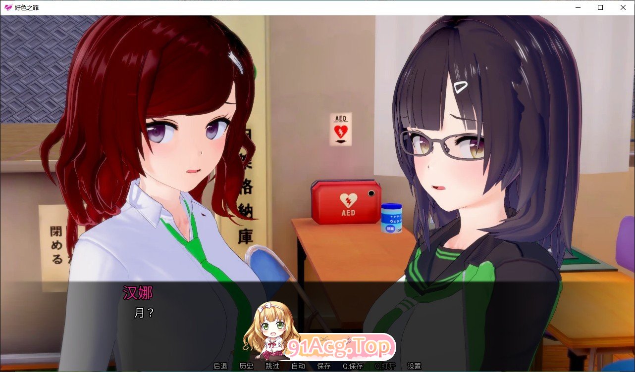 [日系SLG/汉化/动态]欲望之罪V0.9.1 AI汉化版[PC+安卓][FM/2.8G/百度]-鬼鬼小黄油