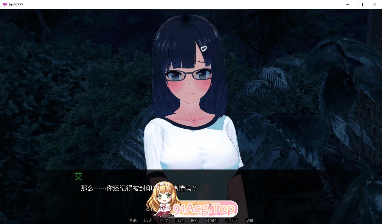 图片[5]-[日系SLG/汉化/动态]欲望之罪V0.9.1 AI汉化版[PC+安卓][FM/2.8G/百度]-鬼鬼小黄油