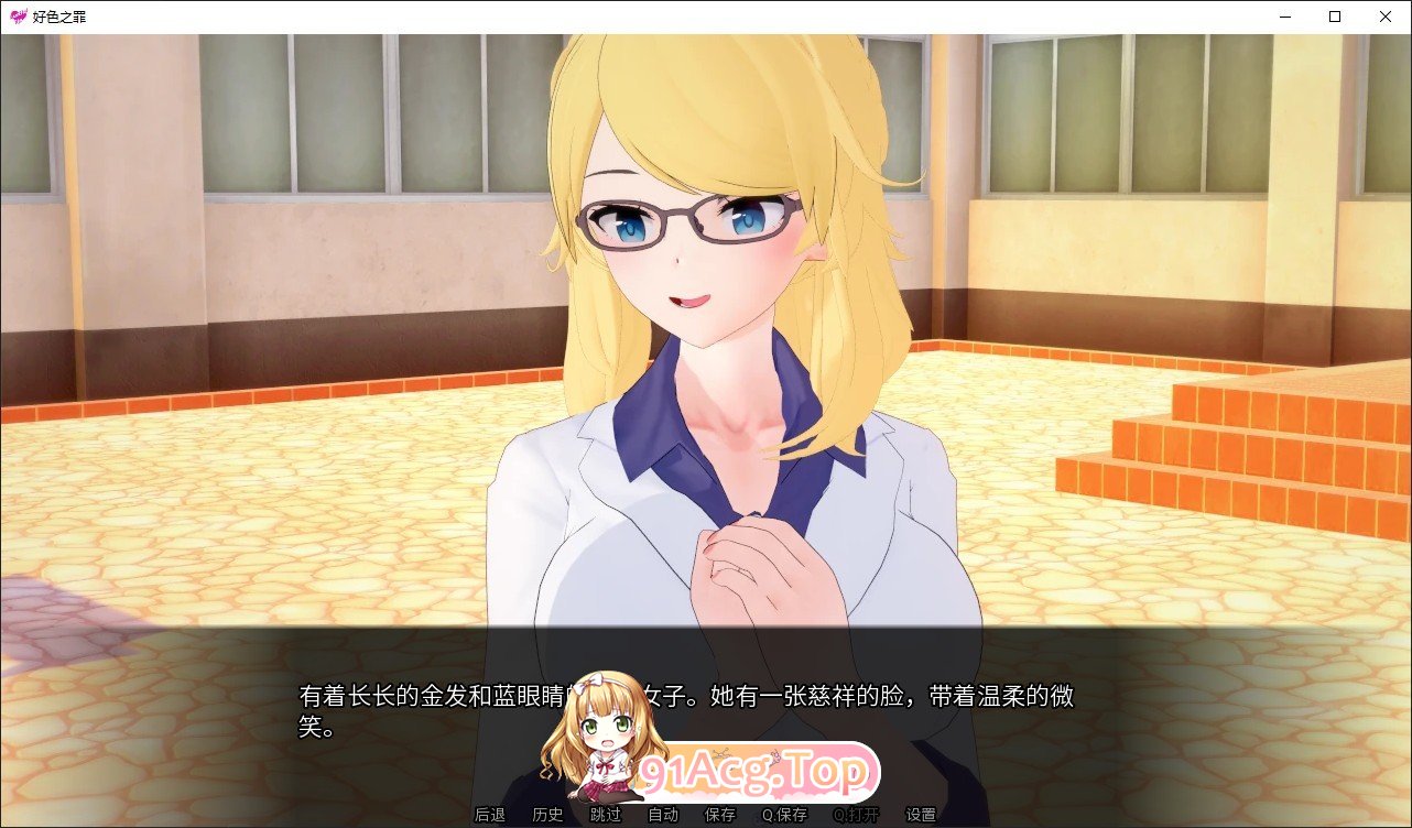 图片[7]-[日系SLG/汉化/动态]欲望之罪V0.9.1 AI汉化版[PC+安卓][FM/2.8G/百度]-鬼鬼小黄油