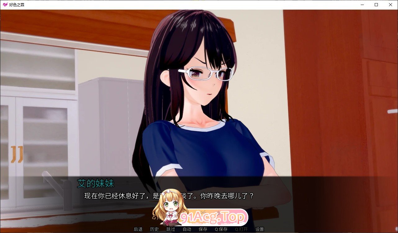 [日系SLG/汉化/动态]欲望之罪V0.9.1 AI汉化版[PC+安卓][FM/2.8G/百度]-鬼鬼小黄油