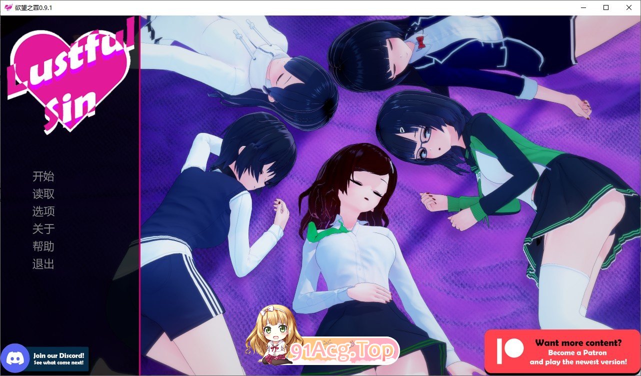 [日系SLG/汉化/动态]欲望之罪V0.9.1 AI汉化版[PC+安卓][FM/2.8G/百度]-鬼鬼小黄油