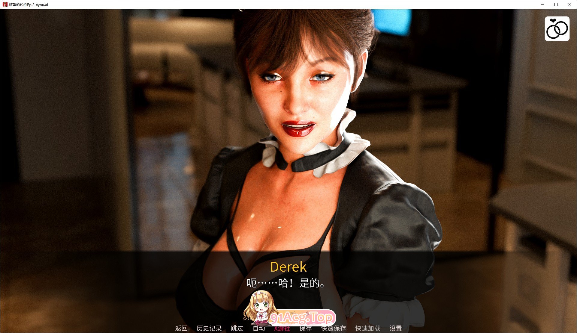 图片[6]-[欧美SLG/汉化/动态]欲望的代价Ep.3.5.2 AI汉化版[PC+安卓][FM/2.1G/百度]-鬼鬼小黄油