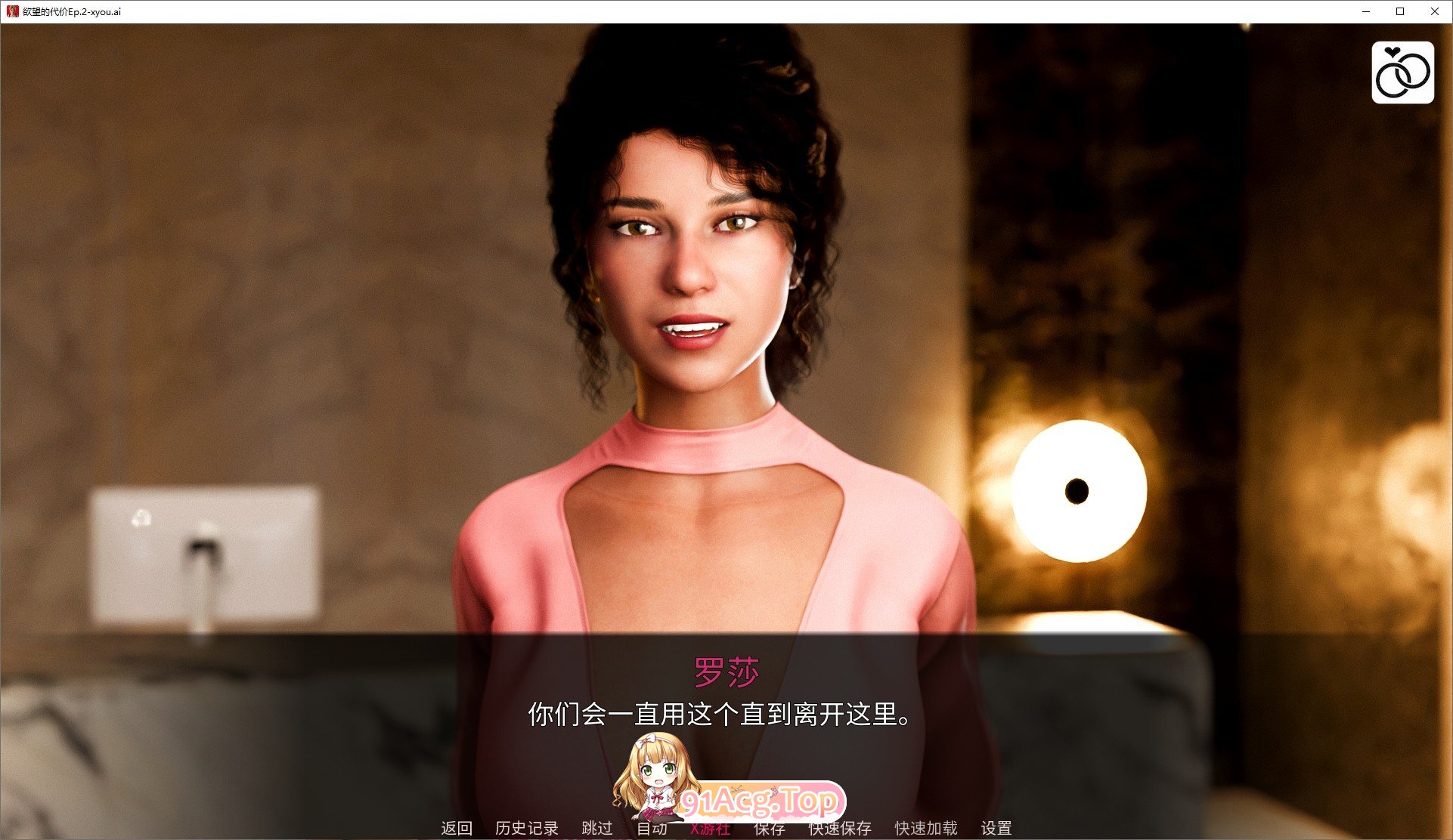 [欧美SLG/汉化/动态]欲望的代价Ep.3.5.2 AI汉化版[PC+安卓][FM/2.1G/百度]-鬼鬼小黄油