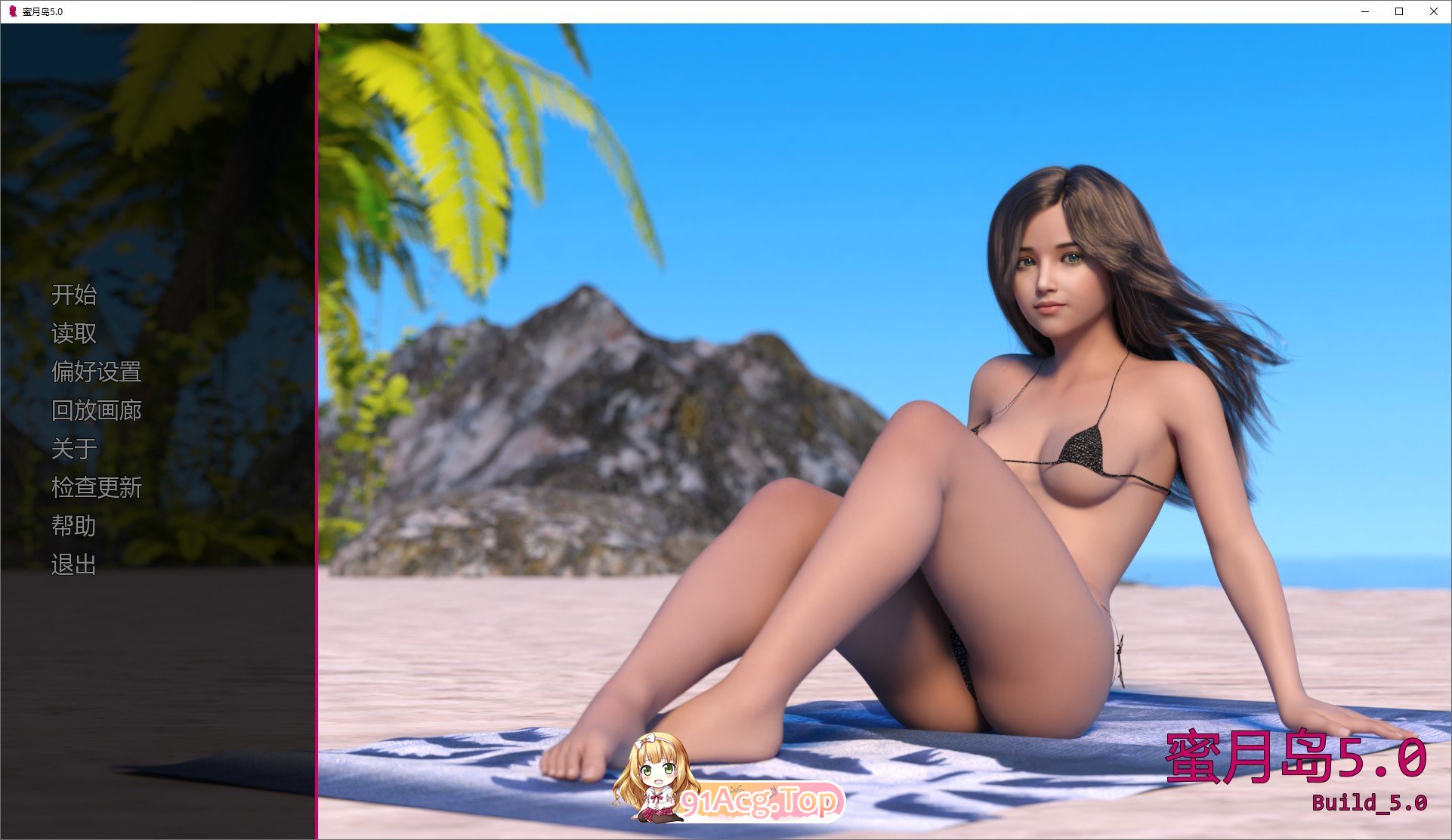 [欧美SLG/汉化]蜜月岛V5.0 AI汉化版[PC+安卓][FM/1.4G/百度]-鬼鬼小黄油