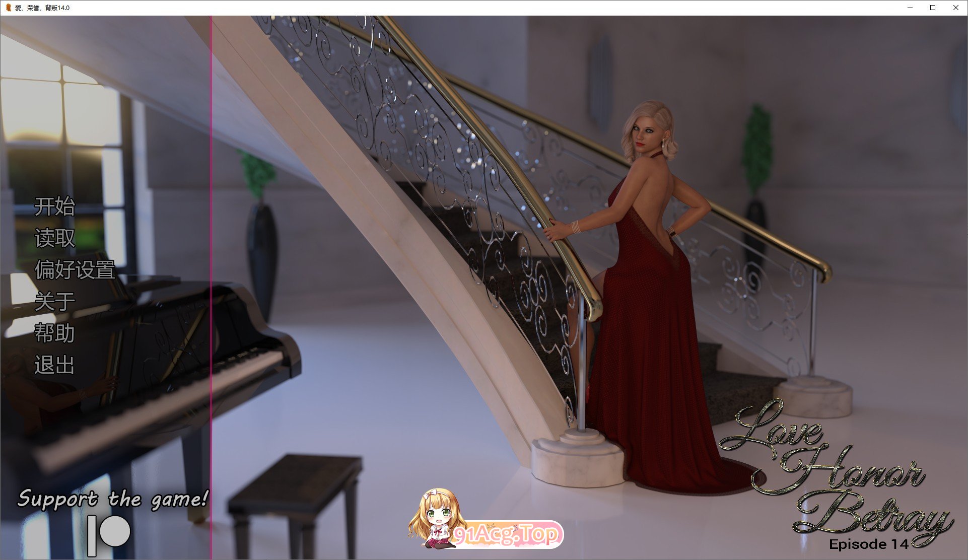 [欧美SLG/汉化/动态]爱，荣誉，背叛EP.14 AI汉化版[PC+安卓][FM/3.1G/百度]-鬼鬼小黄油