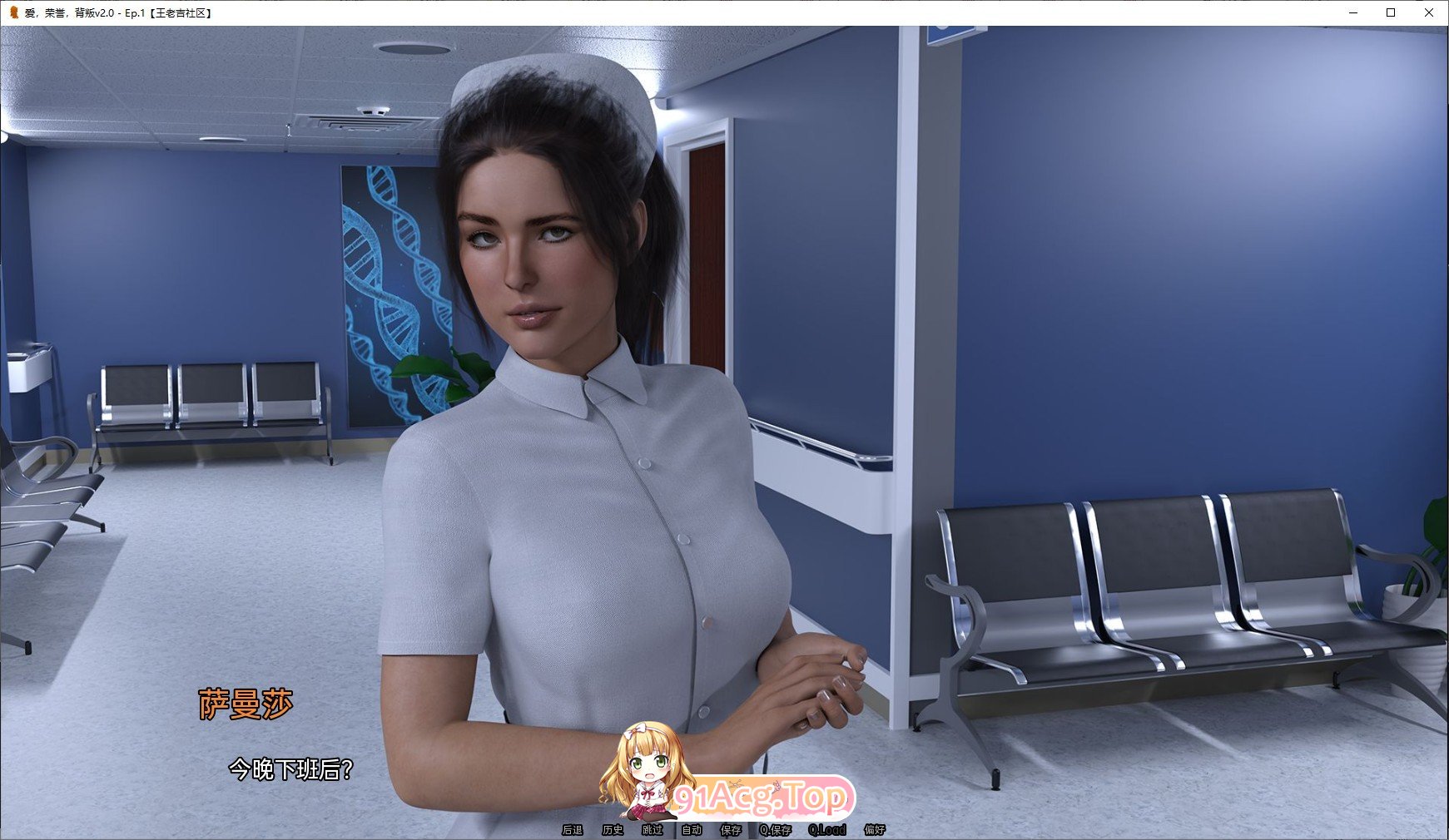 图片[5]-[欧美SLG/汉化/动态]爱，荣誉，背叛EP.14 AI汉化版[PC+安卓][FM/3.1G/百度]-鬼鬼小黄油