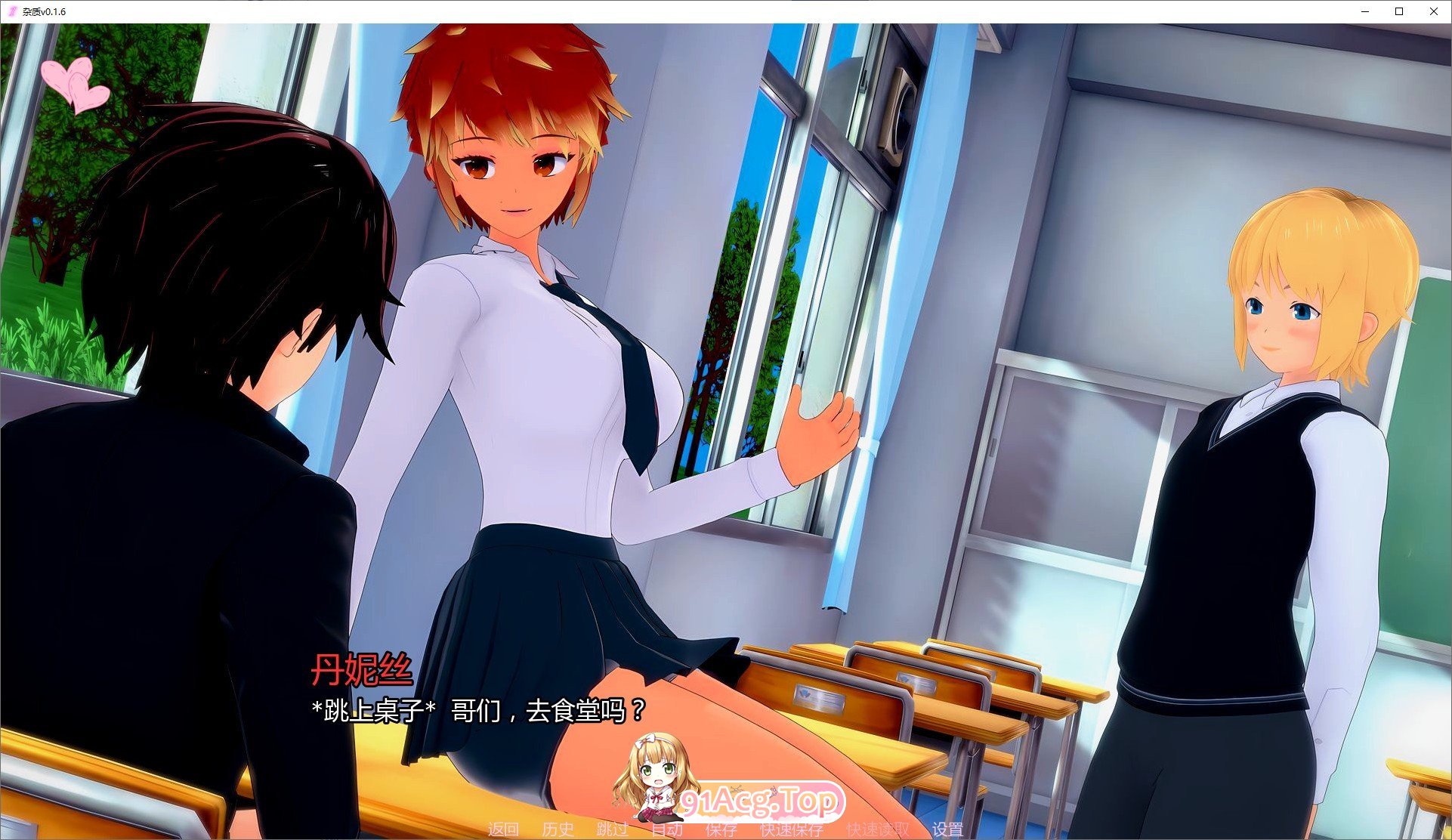 图片[10]-[日系SLG/汉化/动态]杂质V0.1.6 AI汉化版[PC+安卓][FM/4.1G/百度]-鬼鬼小黄油