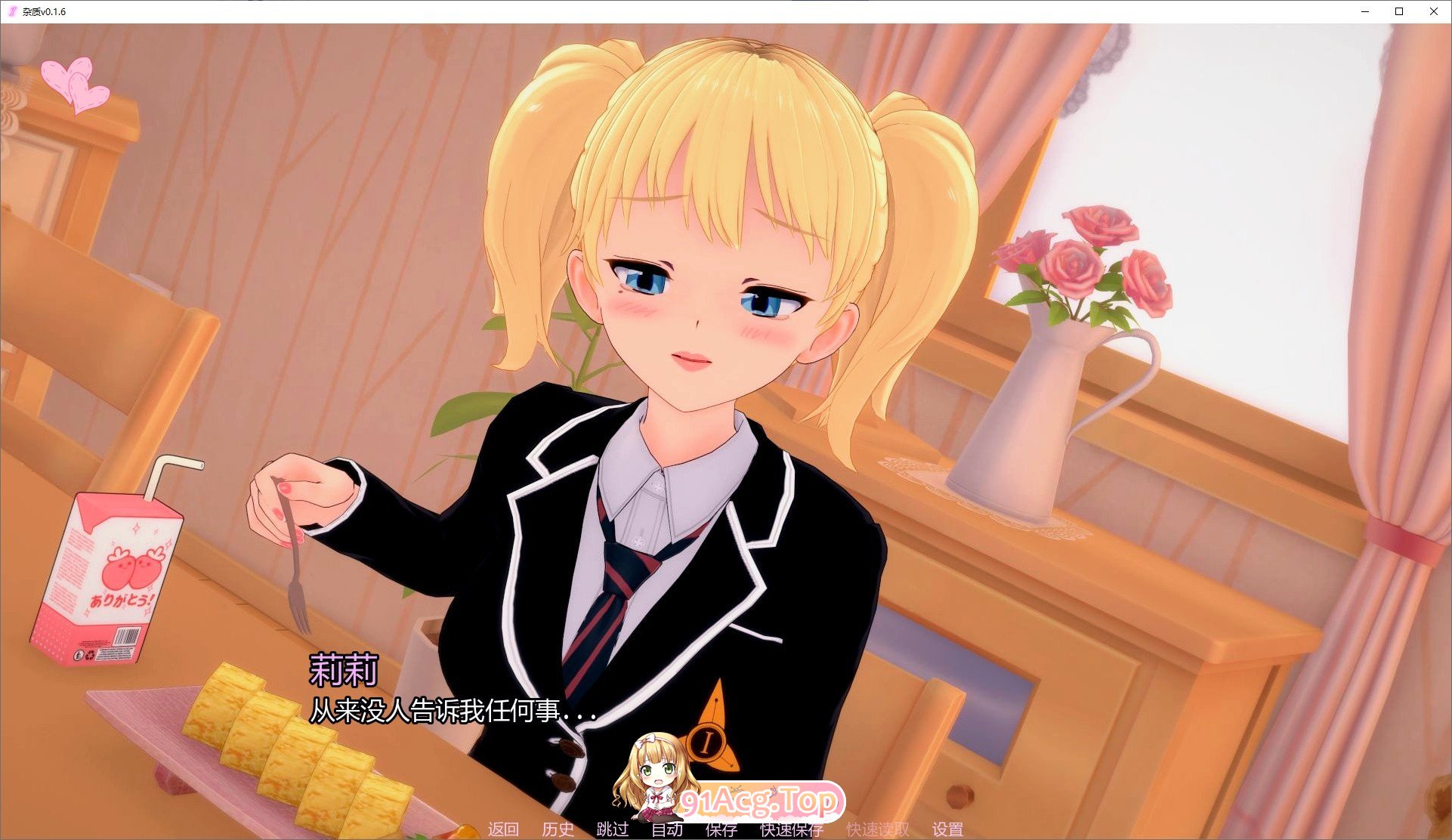 图片[5]-[日系SLG/汉化/动态]杂质V0.1.6 AI汉化版[PC+安卓][FM/4.1G/百度]-鬼鬼小黄油