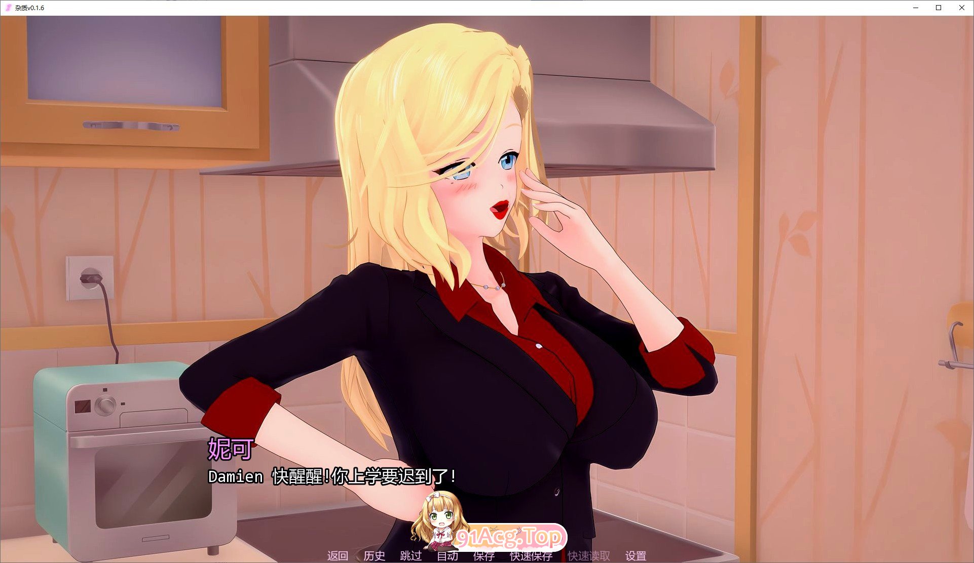 [日系SLG/汉化/动态]杂质V0.1.6 AI汉化版[PC+安卓][FM/4.1G/百度]-鬼鬼小黄油