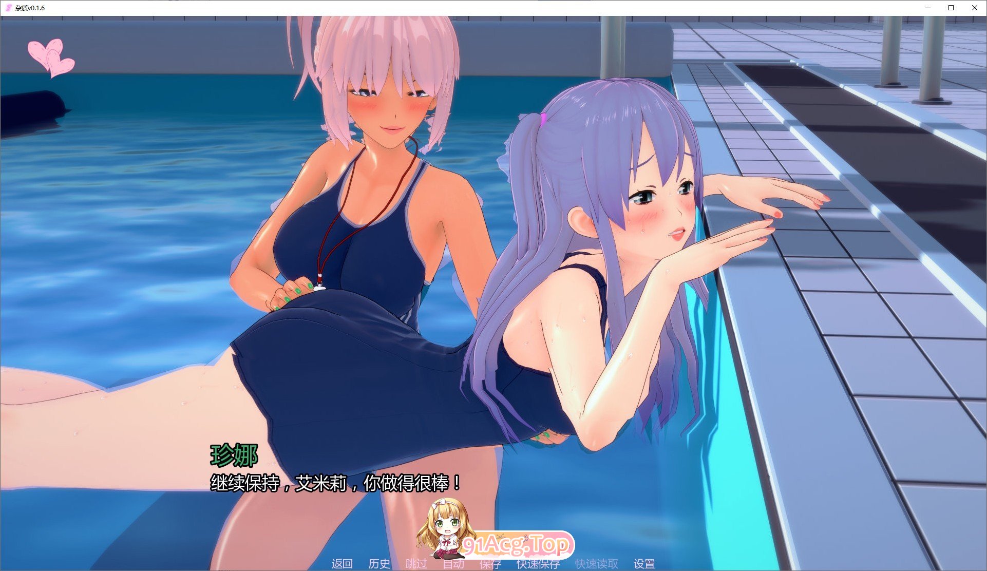 图片[13]-[日系SLG/汉化/动态]杂质V0.1.6 AI汉化版[PC+安卓][FM/4.1G/百度]-鬼鬼小黄油