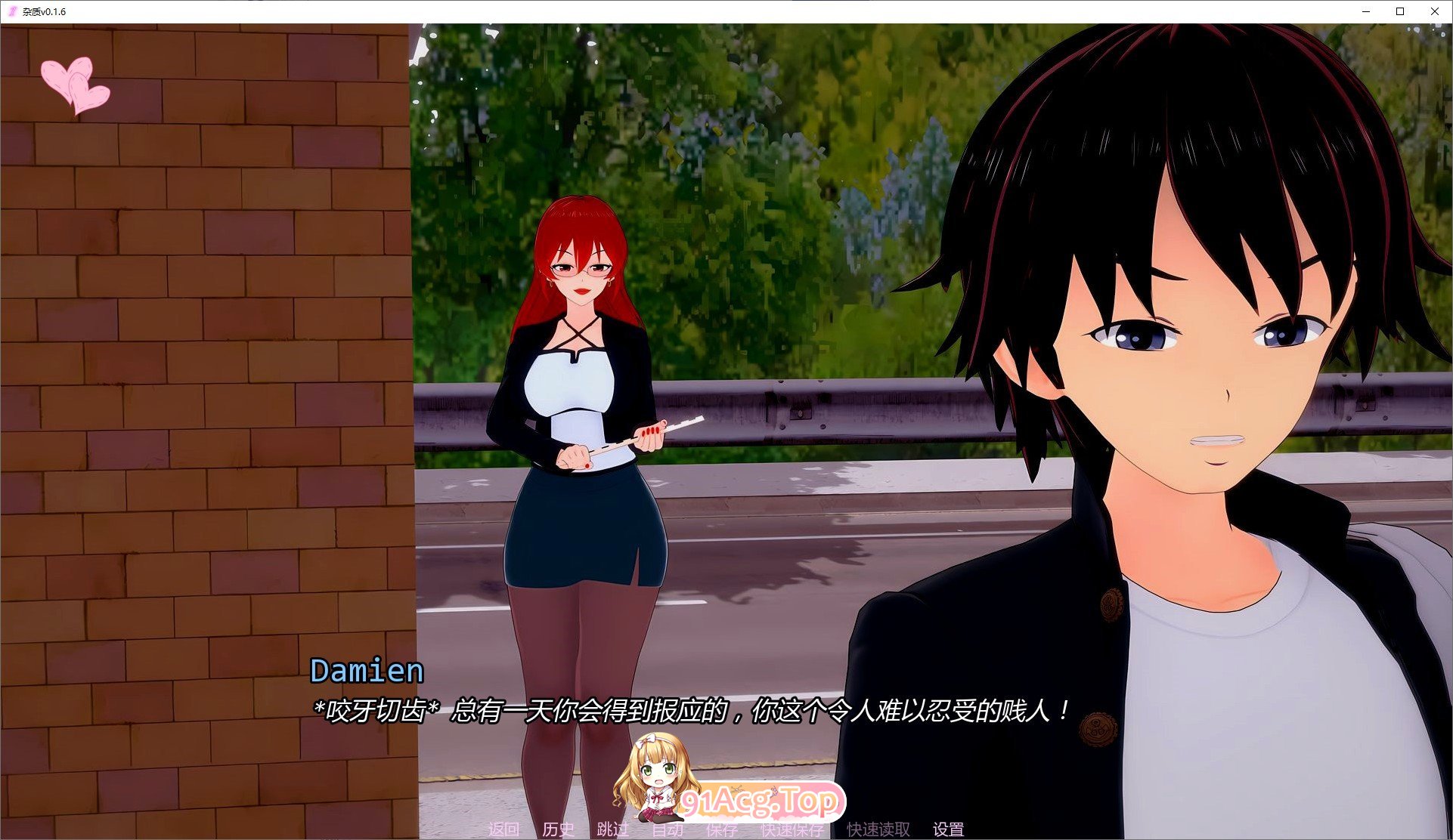 图片[8]-[日系SLG/汉化/动态]杂质V0.1.6 AI汉化版[PC+安卓][FM/4.1G/百度]-鬼鬼小黄油