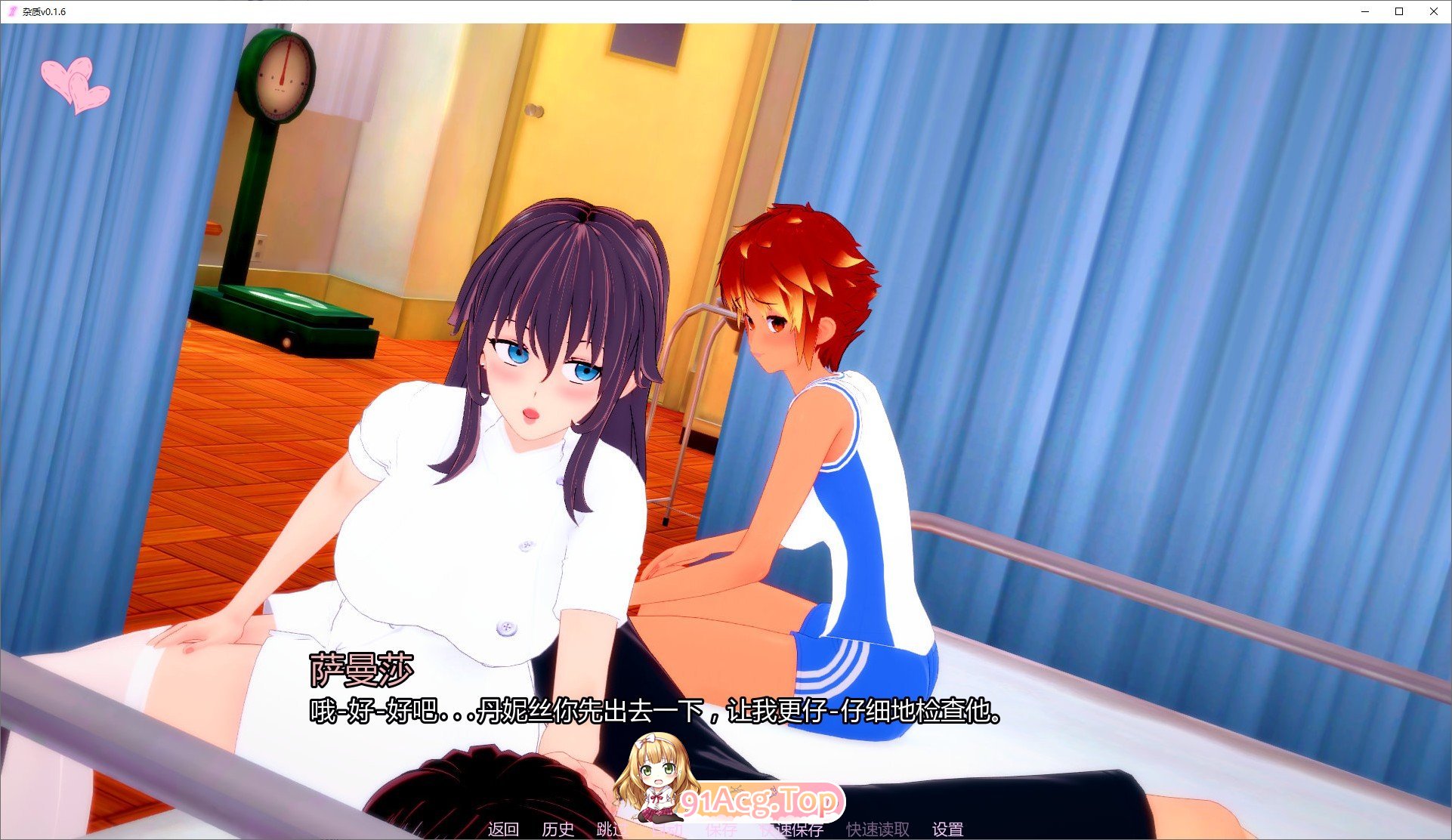 图片[14]-[日系SLG/汉化/动态]杂质V0.1.6 AI汉化版[PC+安卓][FM/4.1G/百度]-鬼鬼小黄油