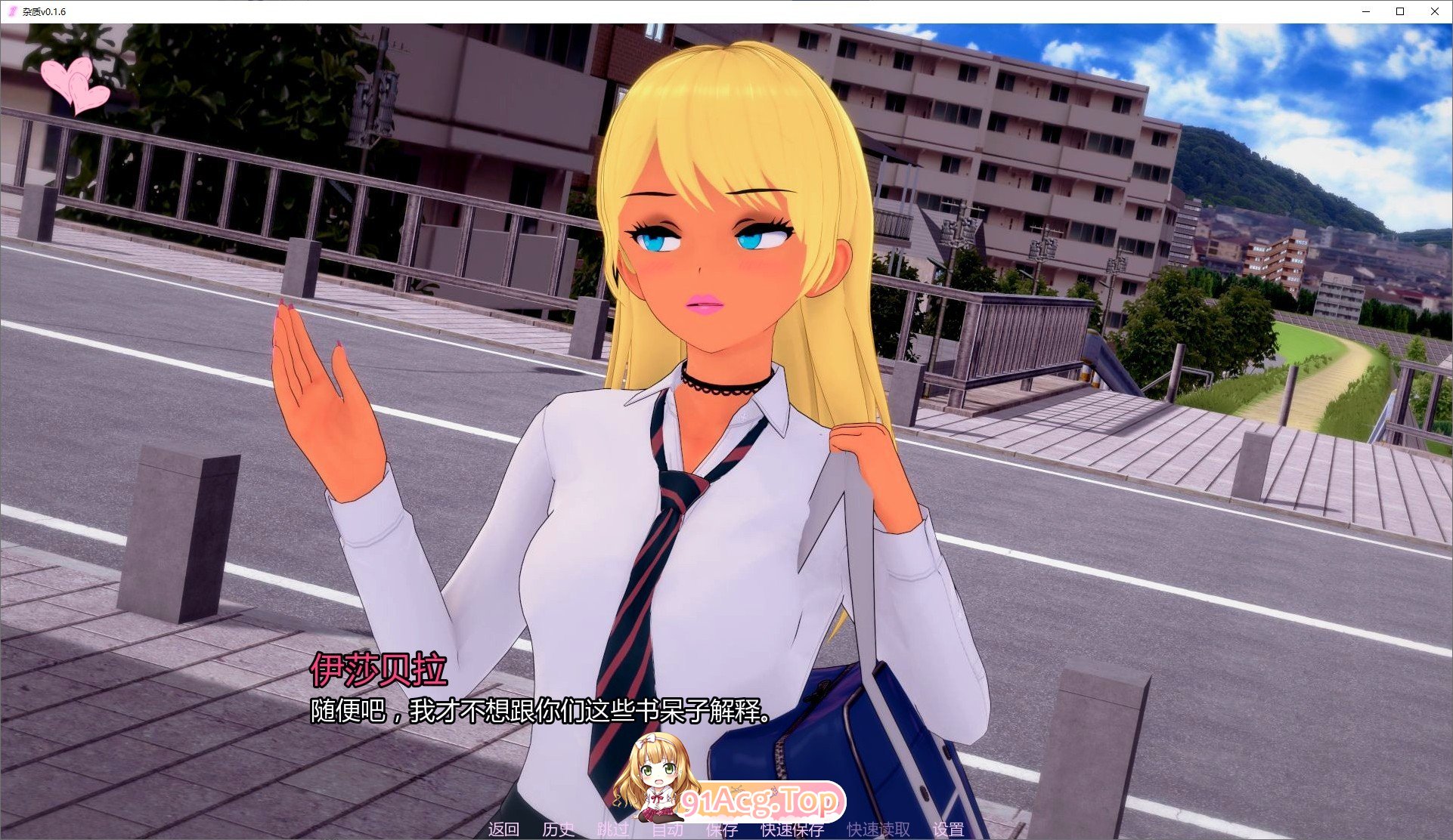 图片[6]-[日系SLG/汉化/动态]杂质V0.1.6 AI汉化版[PC+安卓][FM/4.1G/百度]-鬼鬼小黄油