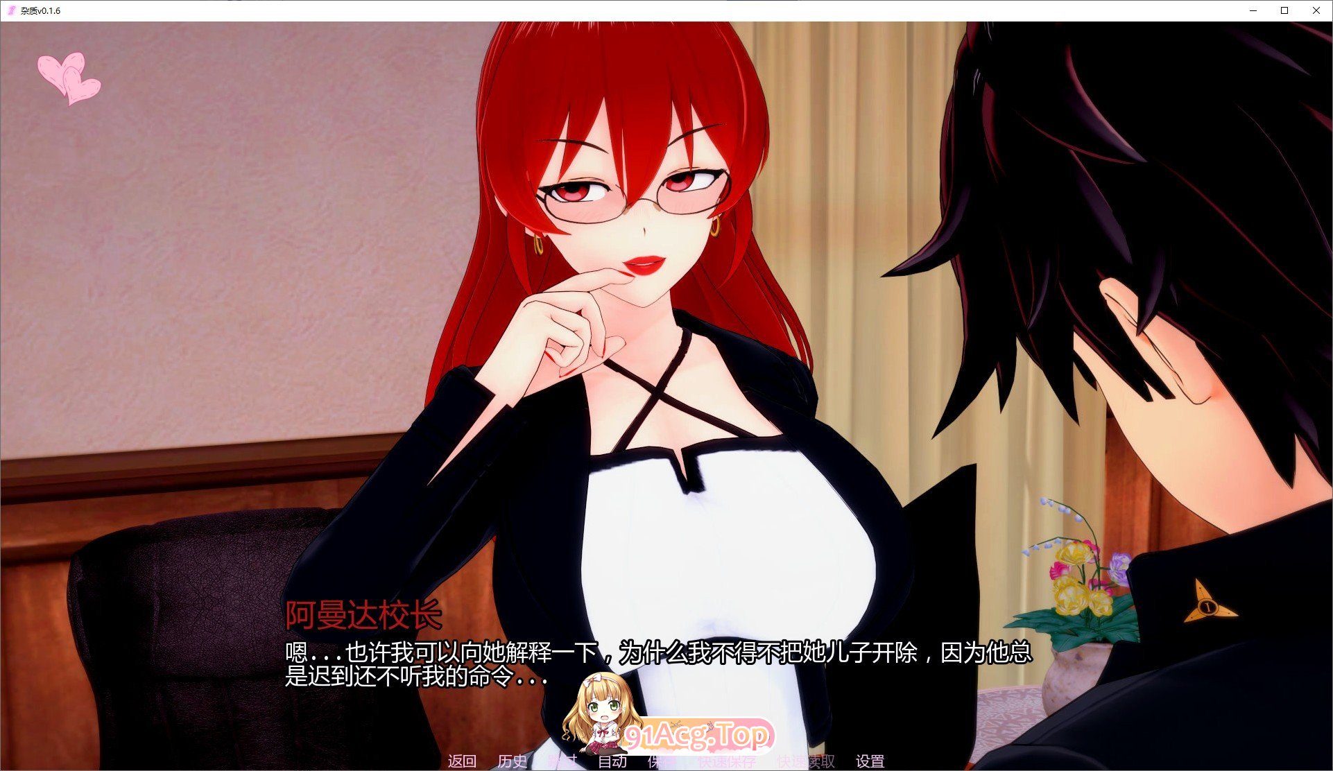 图片[12]-[日系SLG/汉化/动态]杂质V0.1.6 AI汉化版[PC+安卓][FM/4.1G/百度]-鬼鬼小黄油