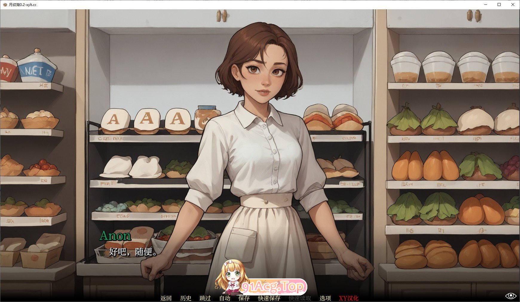 [欧美SLG/汉化/动态]月波湖V0.7 AI汉化版[PC+安卓][FM/4.1G/百度]-鬼鬼小黄油