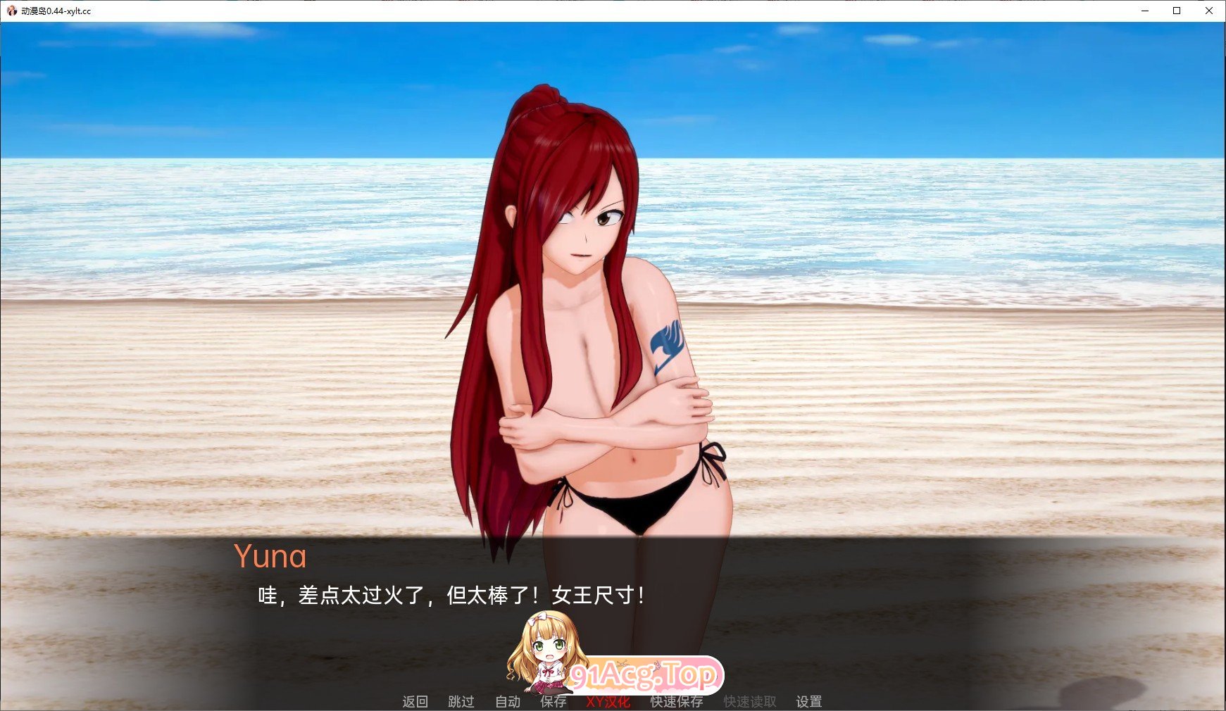 [日系SLG/汉化/动态]动漫宇宙岛V0.84 AI汉化版[PC+安卓][FM/6.2G/百度]-鬼鬼小黄油