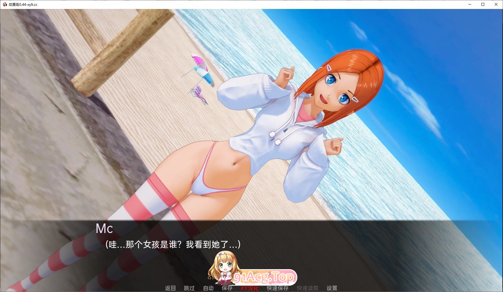 [日系SLG/汉化/动态]动漫宇宙岛V0.84 AI汉化版[PC+安卓][FM/6.2G/百度]-鬼鬼小黄油