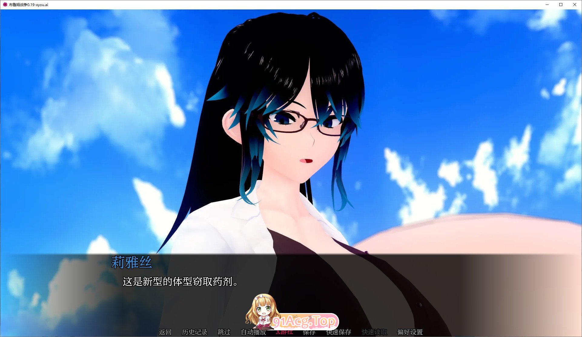 [日系SLG/汉化/动态]布鲁姆战争V0.20 AI汉化版[PC+安卓][FM/3.7G/百度]-鬼鬼小黄油