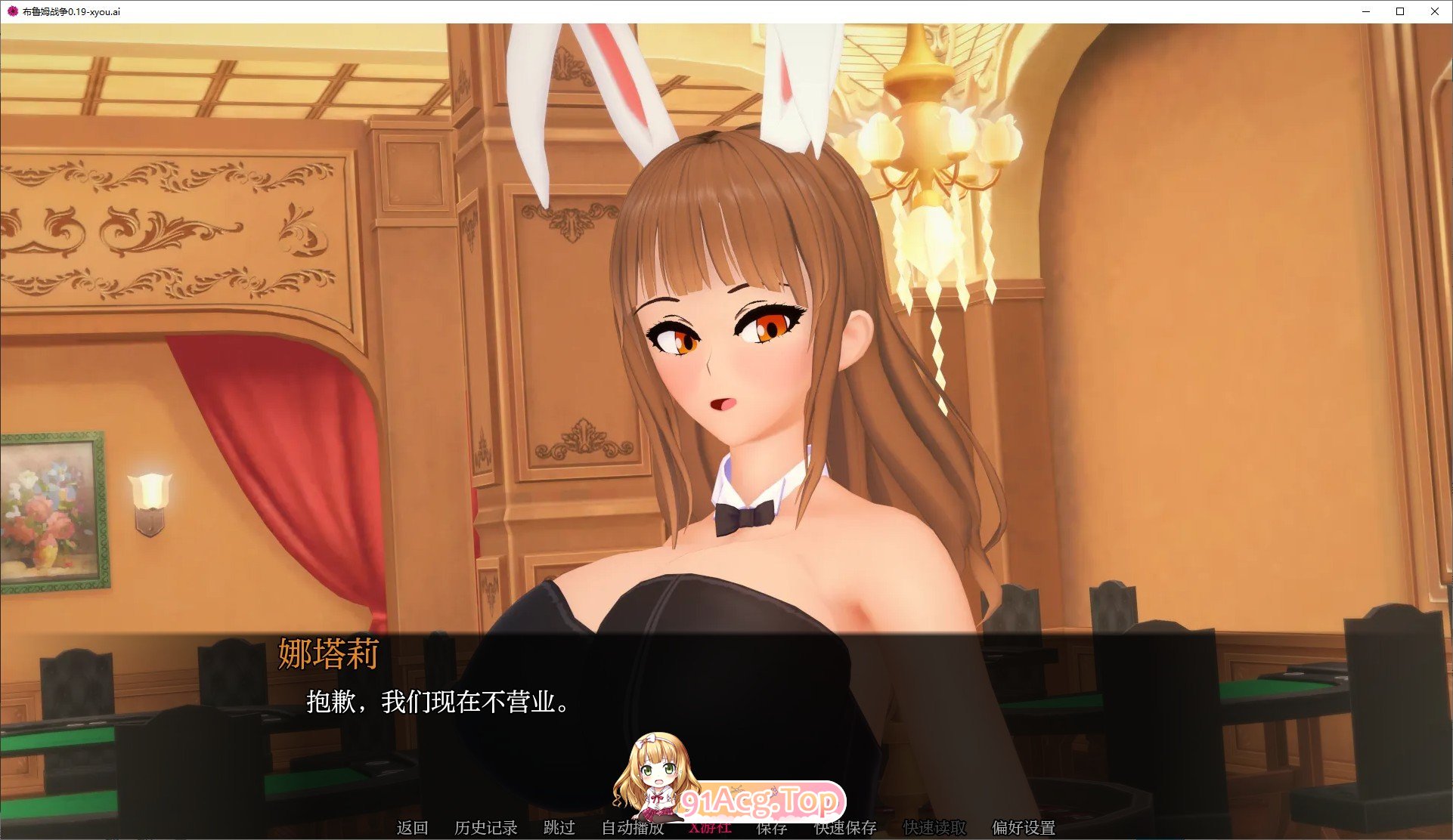 [日系SLG/汉化/动态]布鲁姆战争V0.20 AI汉化版[PC+安卓][FM/3.7G/百度]-鬼鬼小黄油