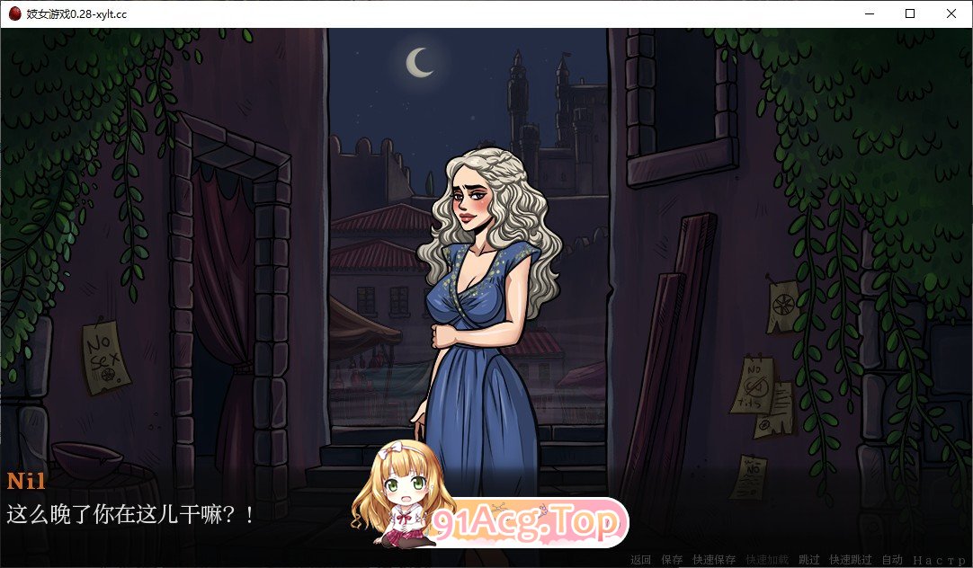 [欧美SLG/汉化/动态]妓女游戏V0.32.1 AI汉化版[PC+安卓][FM/4.3G/百度]-鬼鬼小黄油