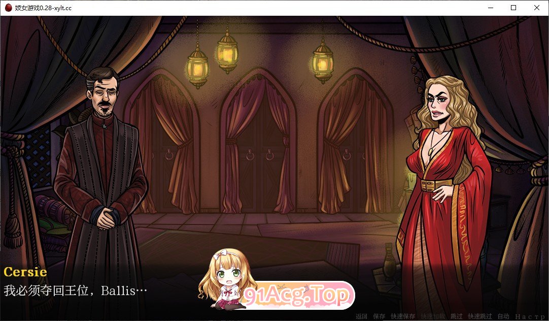 [欧美SLG/汉化/动态]妓女游戏V0.32.1 AI汉化版[PC+安卓][FM/4.3G/百度]-鬼鬼小黄油