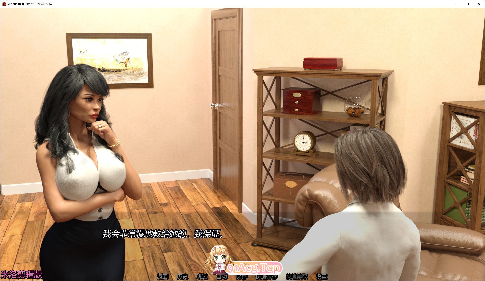 [欧美SLG/汉化/动态]奴役者-黑暗之路-第二部分V0.5.1a AI汉化版[PC+安卓][FM/6G/百度]-鬼鬼小黄油