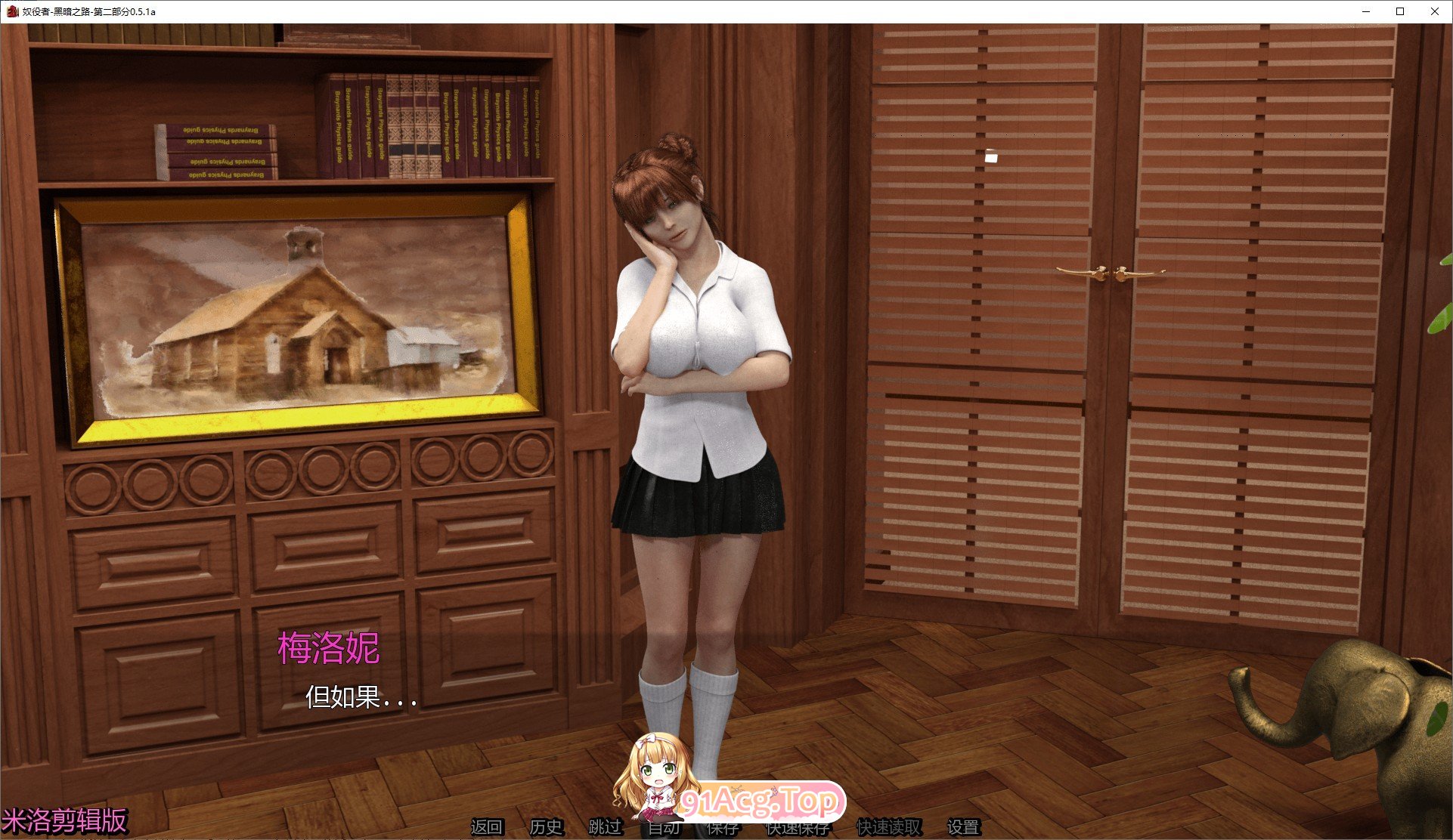 [欧美SLG/汉化/动态]奴役者-黑暗之路-第二部分V0.5.1a AI汉化版[PC+安卓][FM/6G/百度]-鬼鬼小黄油