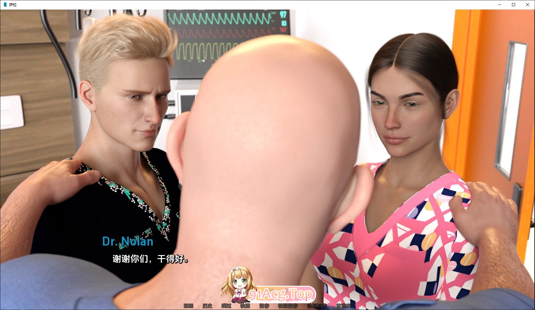 图片[6]-[欧美SLG/汉化/动态]莎拉和爸爸第二部V0.8 AI汉化版[PC+安卓][FM/4.6G/百度]-鬼鬼小黄油