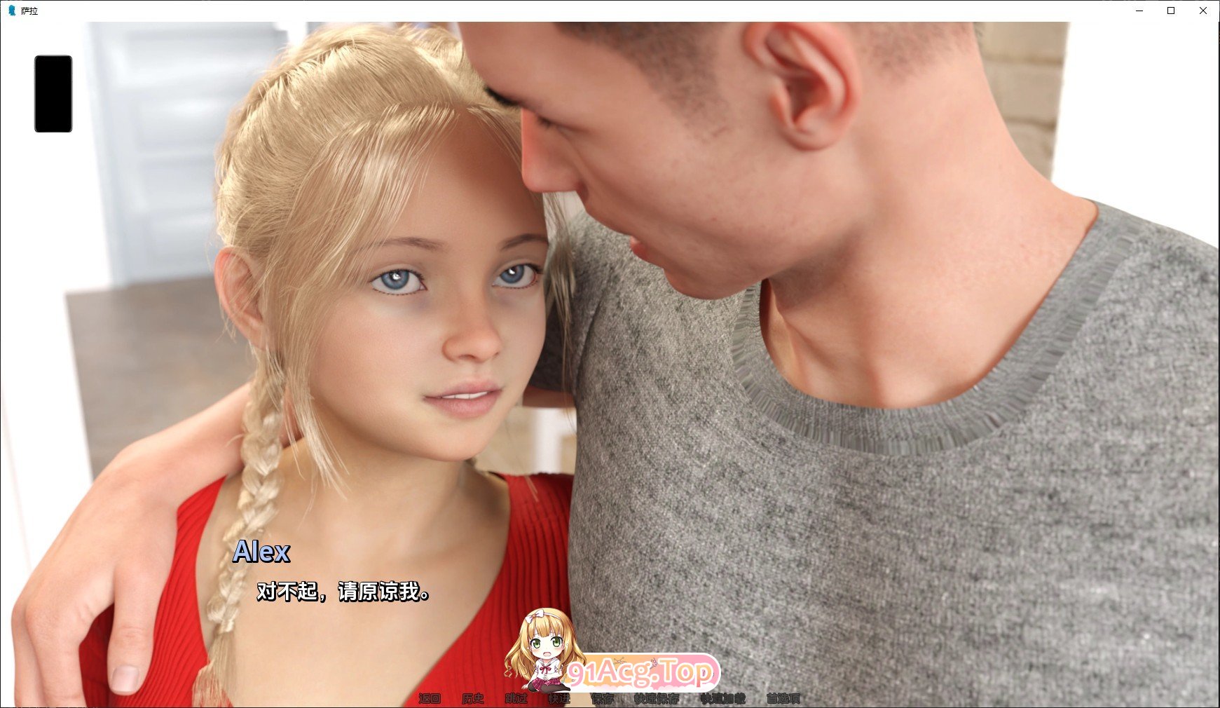 [欧美SLG/汉化/动态]莎拉和爸爸第二部V0.8 AI汉化版[PC+安卓][FM/4.6G/百度]-鬼鬼小黄油