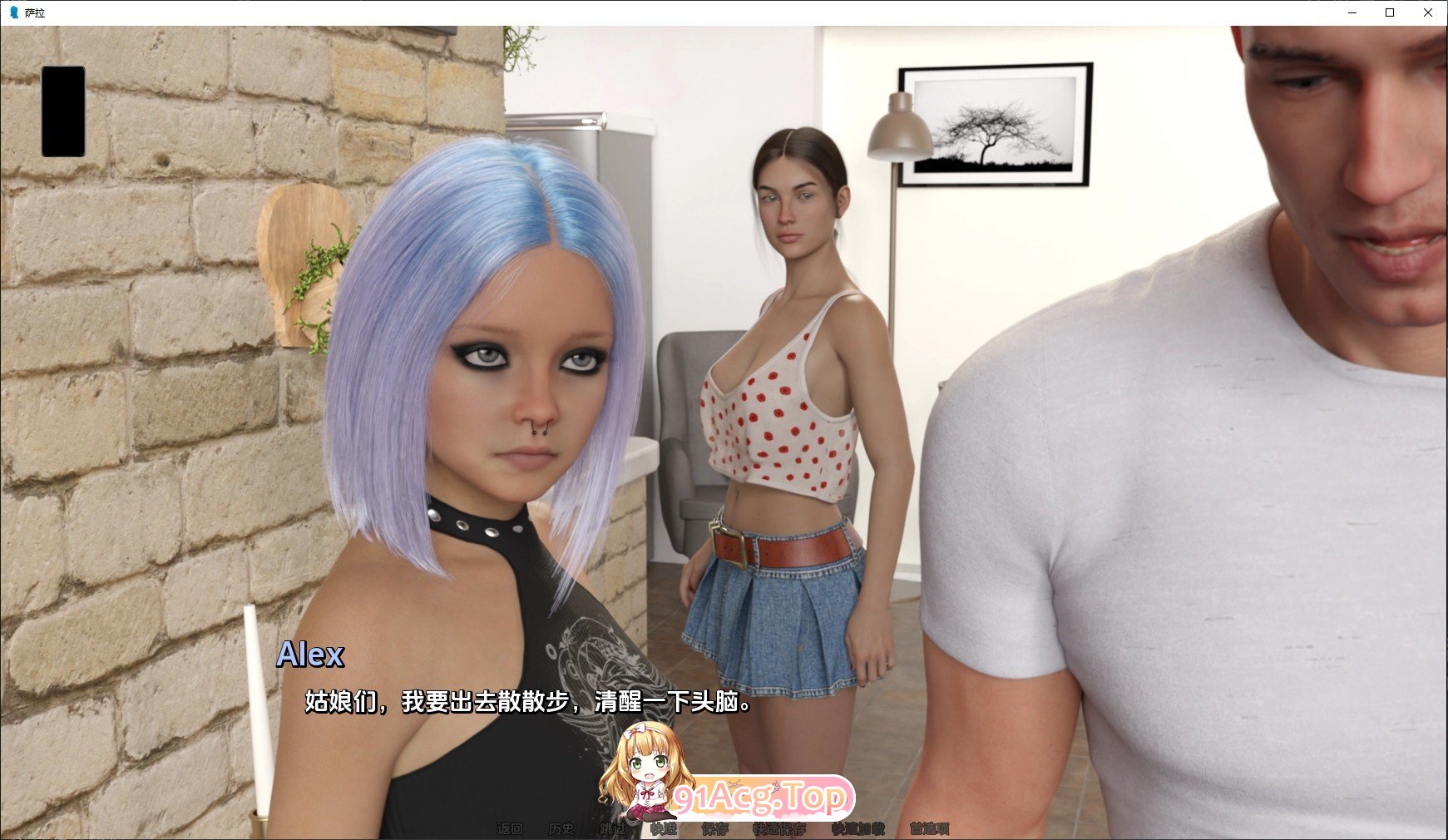 [欧美SLG/汉化/动态]莎拉和爸爸第二部V0.8 AI汉化版[PC+安卓][FM/4.6G/百度]-鬼鬼小黄油