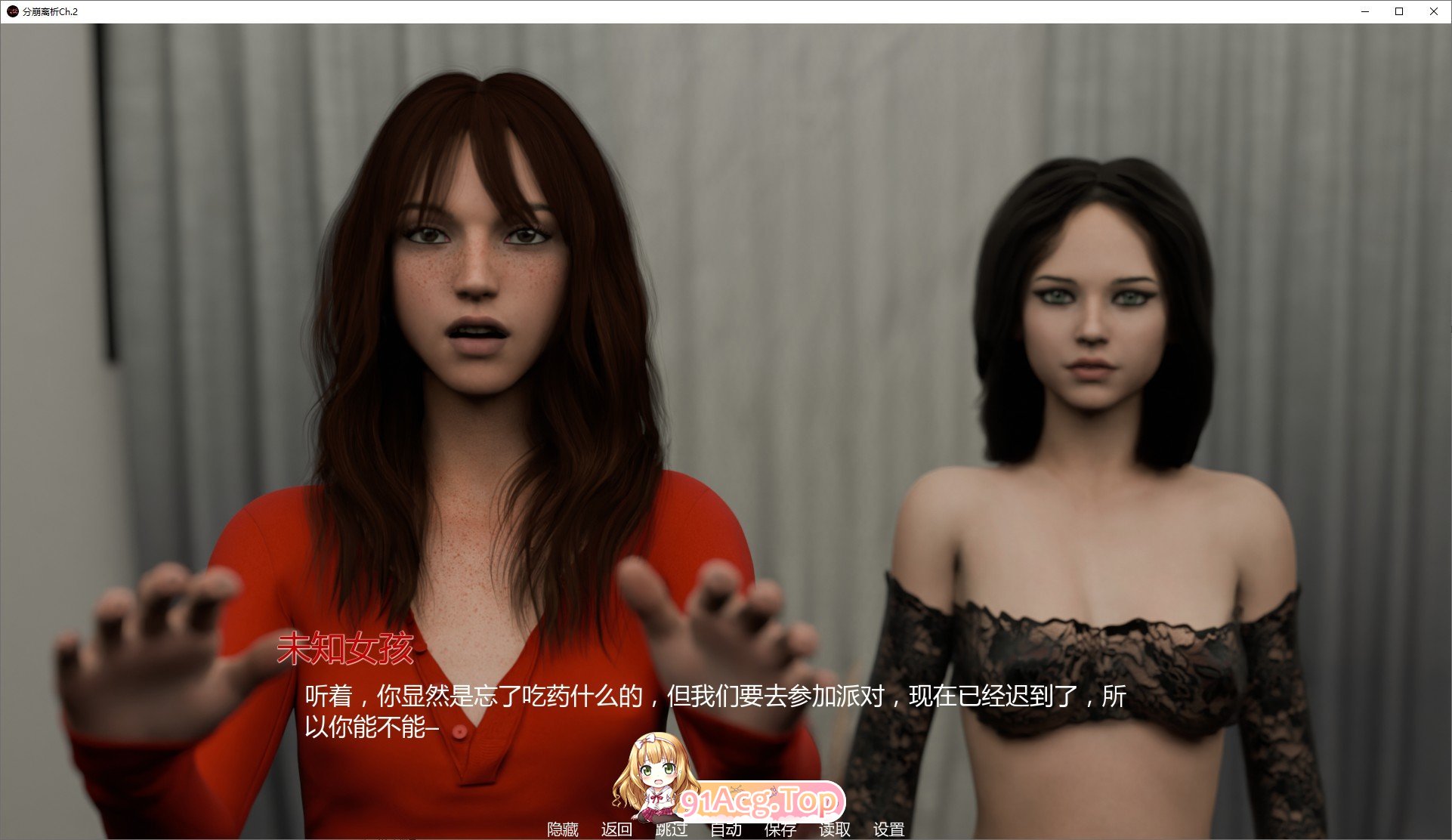 [欧美SLG/汉化]分崩离析Ch.2 AI汉化版[PC+安卓][FM/6.3G/百度]-鬼鬼小黄油