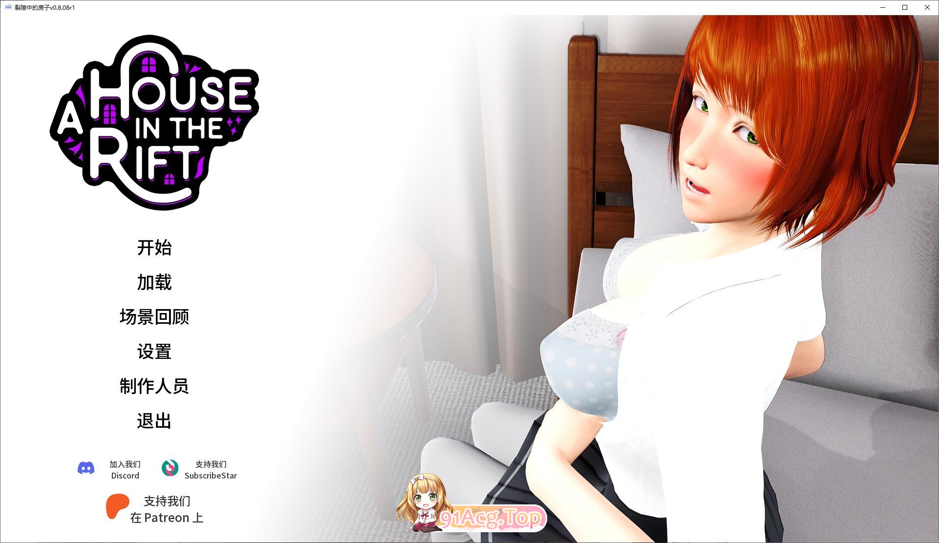 [欧美SLG/汉化/动态]裂缝中的房子V0.8.08r1 AI汉化版[FM/11.6G/百度]-鬼鬼小黄油