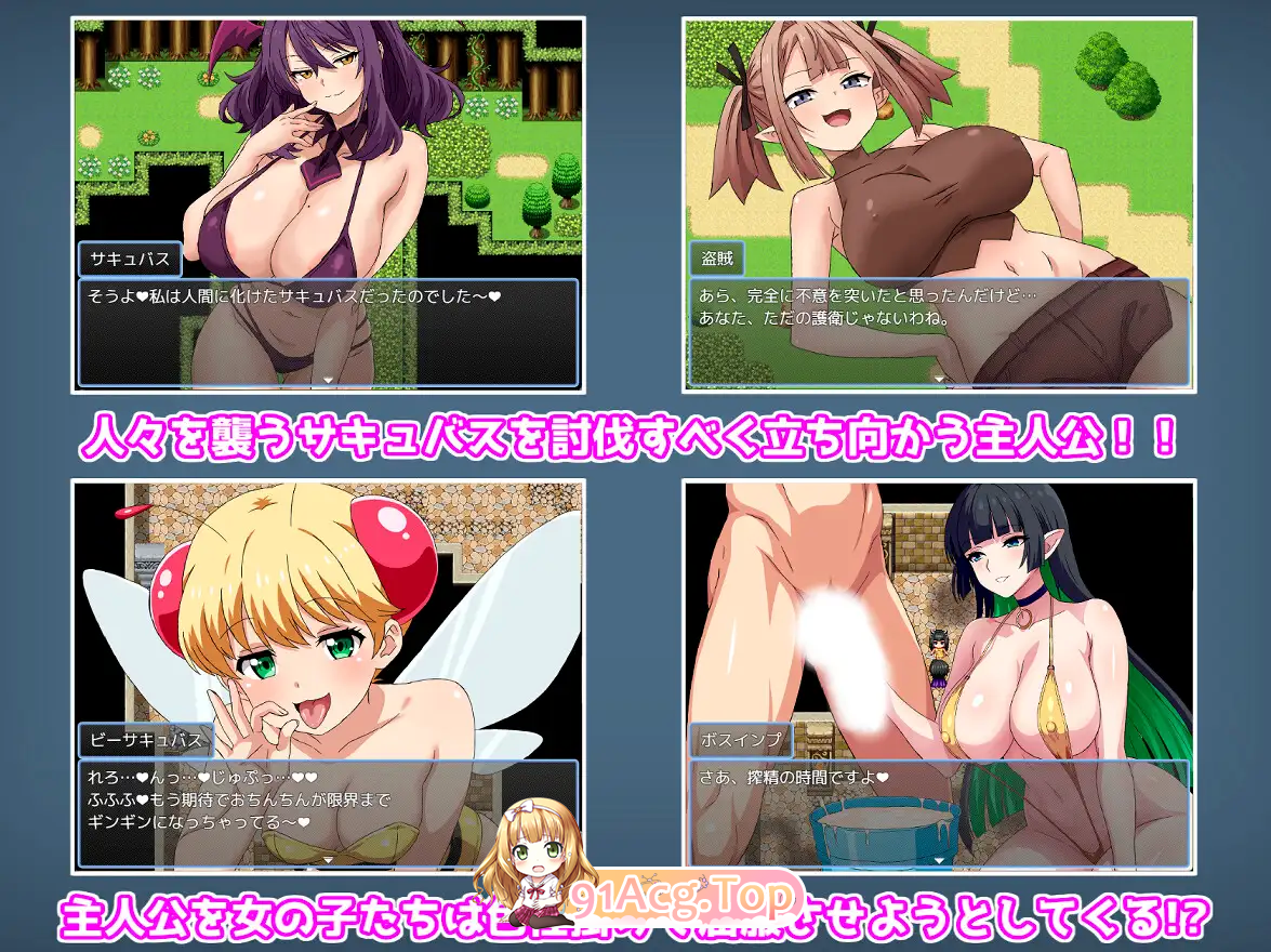 图片[7]-[RPG/汉化/抖M] 抖M勇者与魅魔的诱惑任务 挂载AI汉化版 [新作] [FM/1.2G/百度]-鬼鬼小黄油