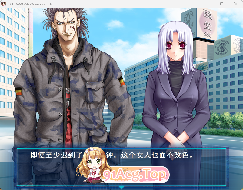 [猎奇ADV/汉化] 虫爱少女 精翻汉化版 [新汉化] [FM/2.8G/百度]-鬼鬼小黄油