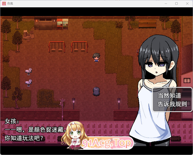 [热门像素RPG/汉化] 色鬼 甜族星人赞助汉化版+自带全回想解放 [新汉化] [FM/770M/百度]-鬼鬼小黄油