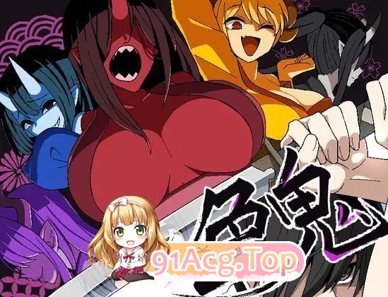 图片[8]-[热门像素RPG/汉化] 色鬼 甜族星人赞助汉化版+自带全回想解放 [新汉化] [FM/770M/百度]-鬼鬼小黄油