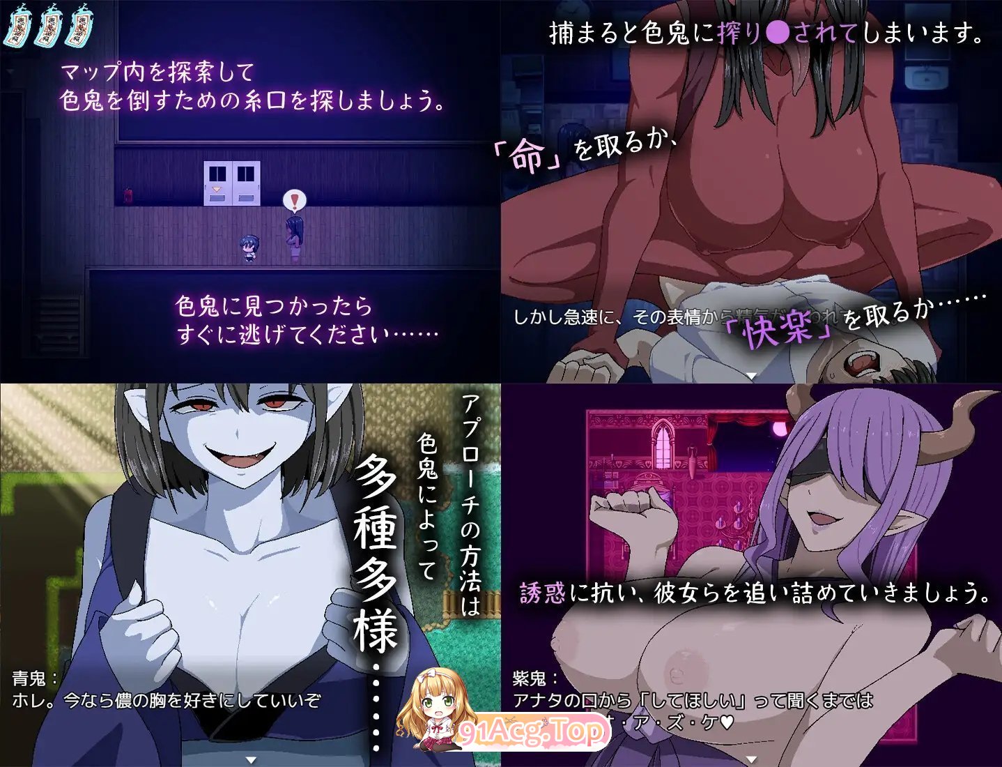 图片[9]-[热门像素RPG/汉化] 色鬼 甜族星人赞助汉化版+自带全回想解放 [新汉化] [FM/770M/百度]-鬼鬼小黄油