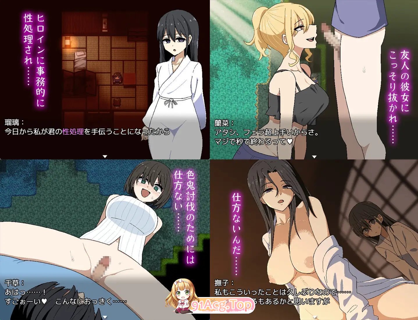 图片[11]-[热门像素RPG/汉化] 色鬼 甜族星人赞助汉化版+自带全回想解放 [新汉化] [FM/770M/百度]-鬼鬼小黄油