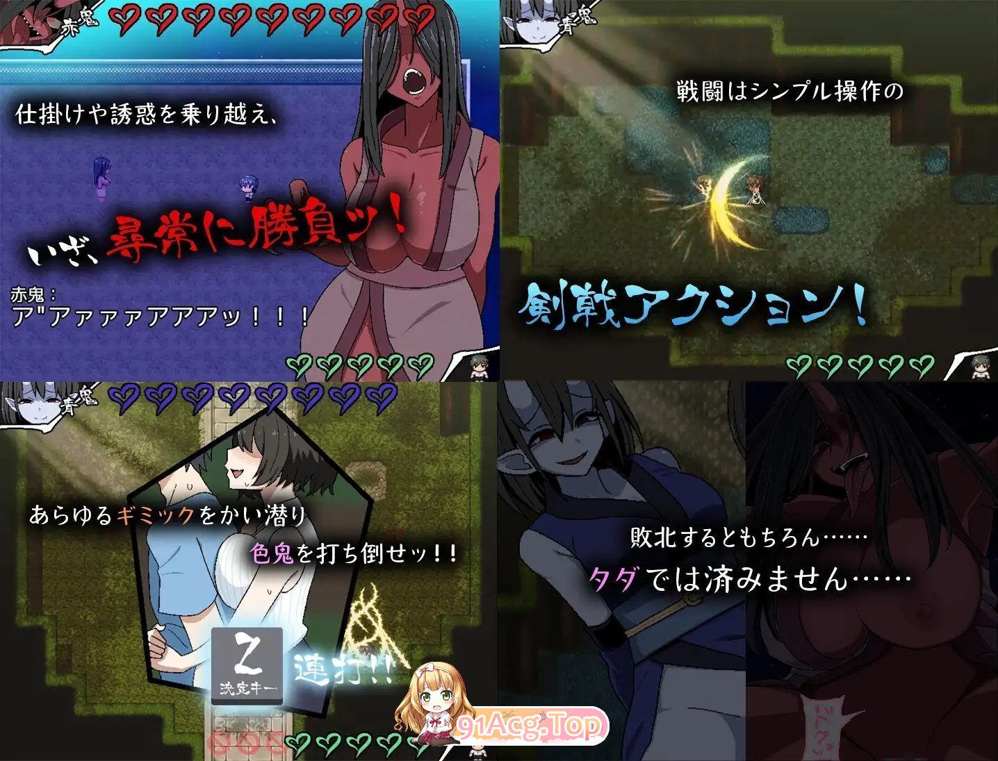 图片[10]-[热门像素RPG/汉化] 色鬼 甜族星人赞助汉化版+自带全回想解放 [新汉化] [FM/770M/百度]-鬼鬼小黄油