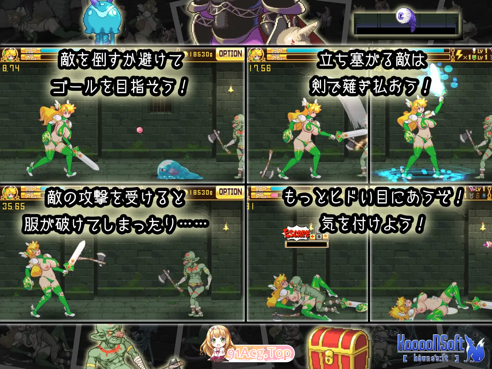 图片[6]-[像素ACT/动态] 女战士 正式版 [FM/840M/百度]-鬼鬼小黄油