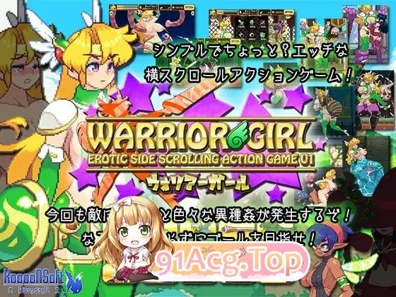 图片[5]-[像素ACT/动态] 女战士 正式版 [FM/840M/百度]-鬼鬼小黄油