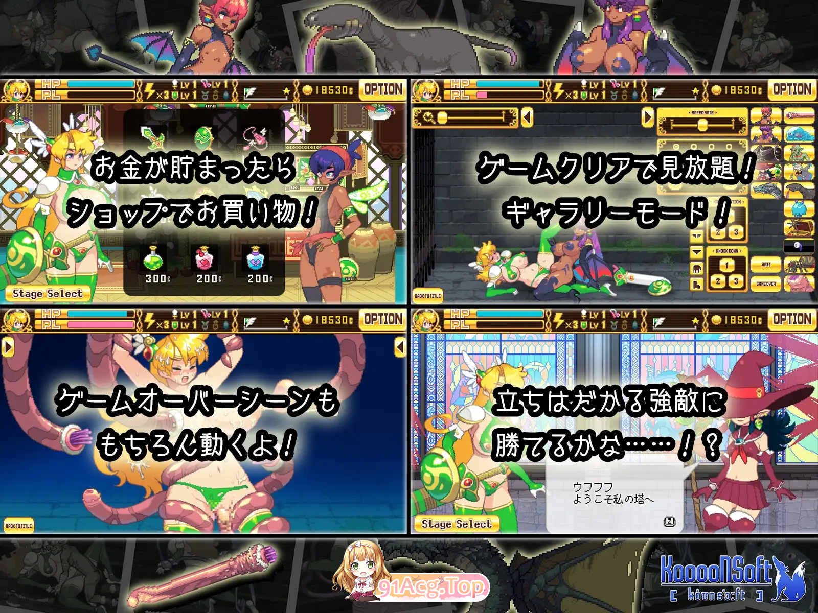 图片[7]-[像素ACT/动态] 女战士 正式版 [FM/840M/百度]-鬼鬼小黄油